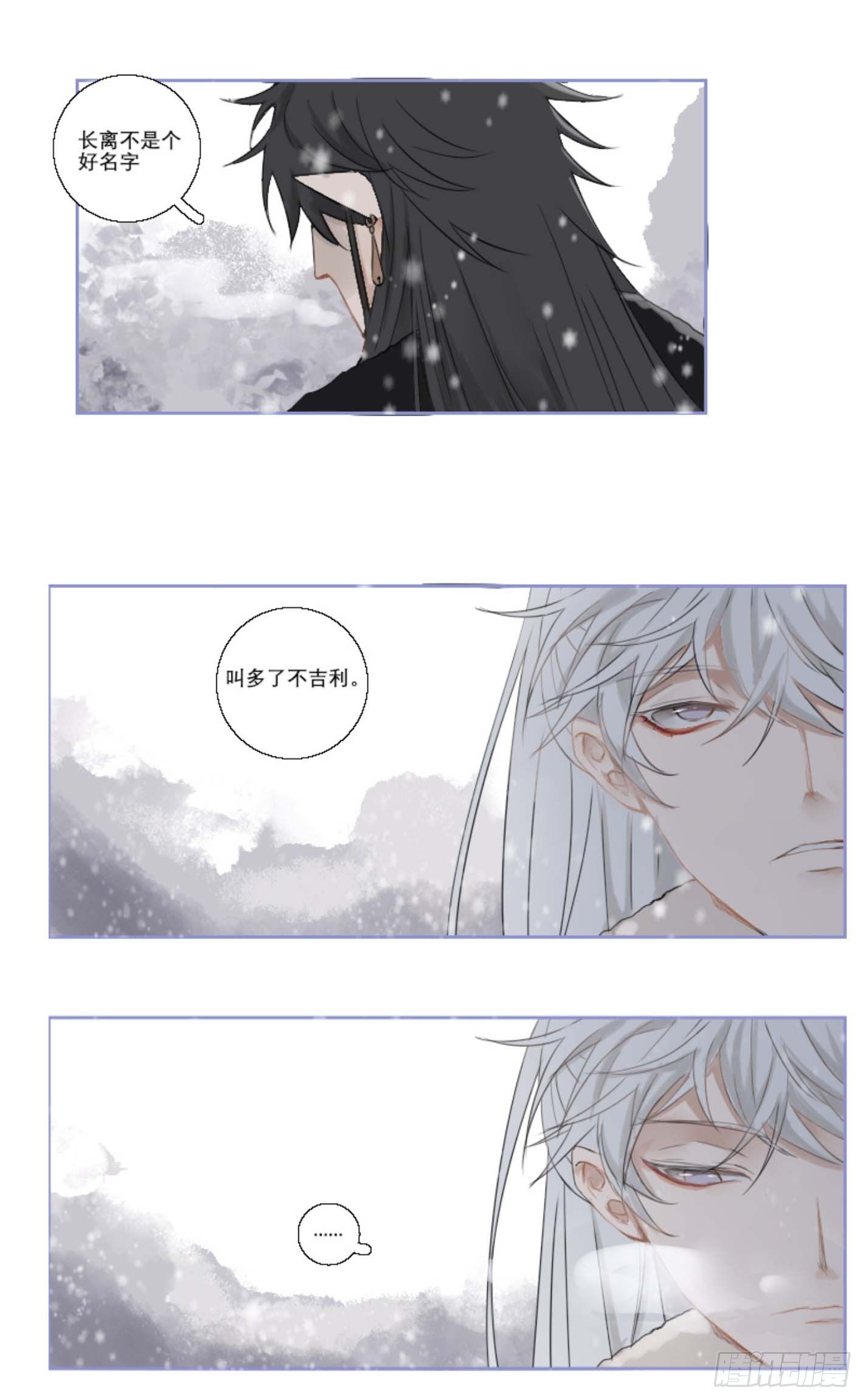 长野宣歌韩漫全集-第七话无删减无遮挡章节图片 