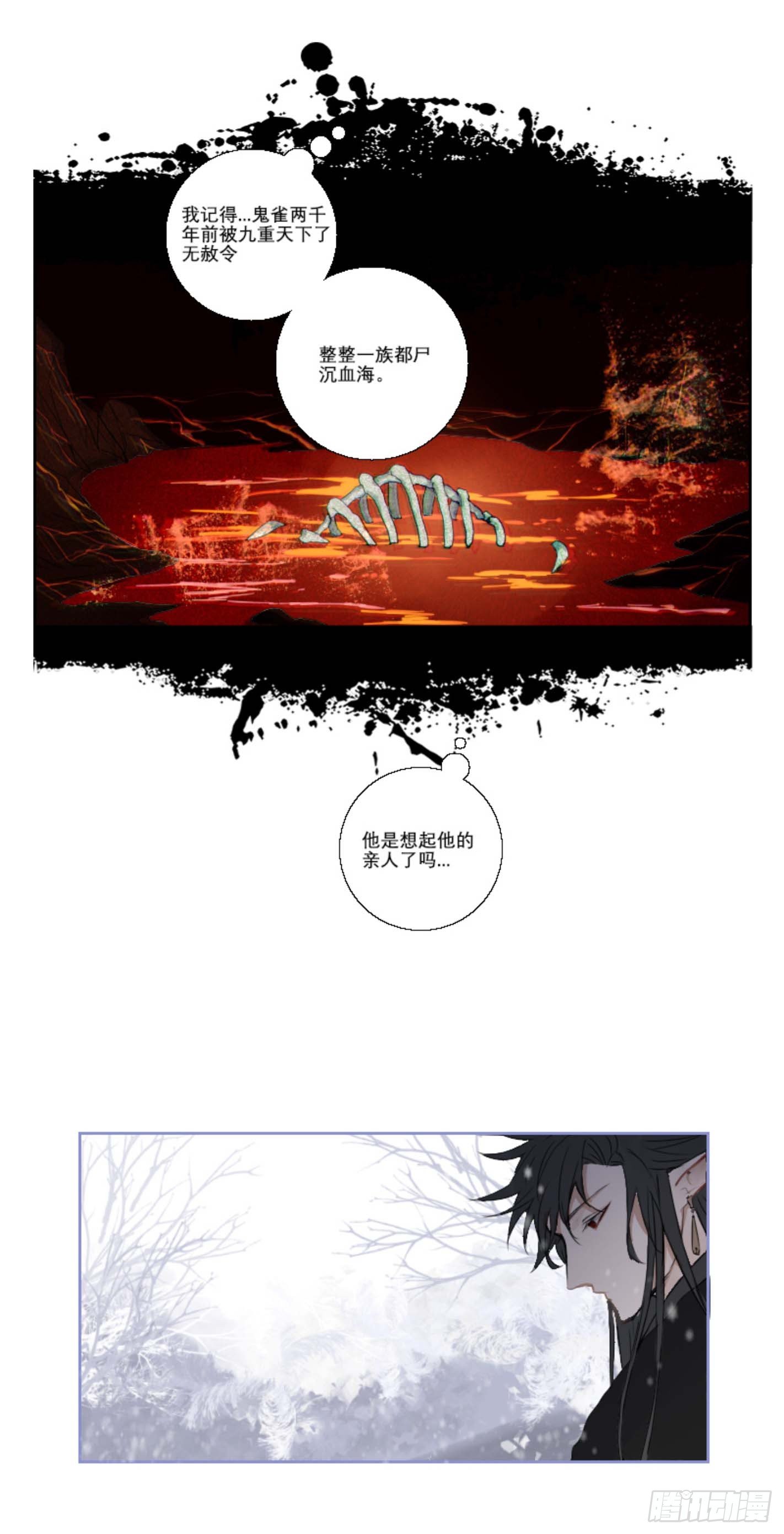 长野宣歌韩漫全集-第七话无删减无遮挡章节图片 