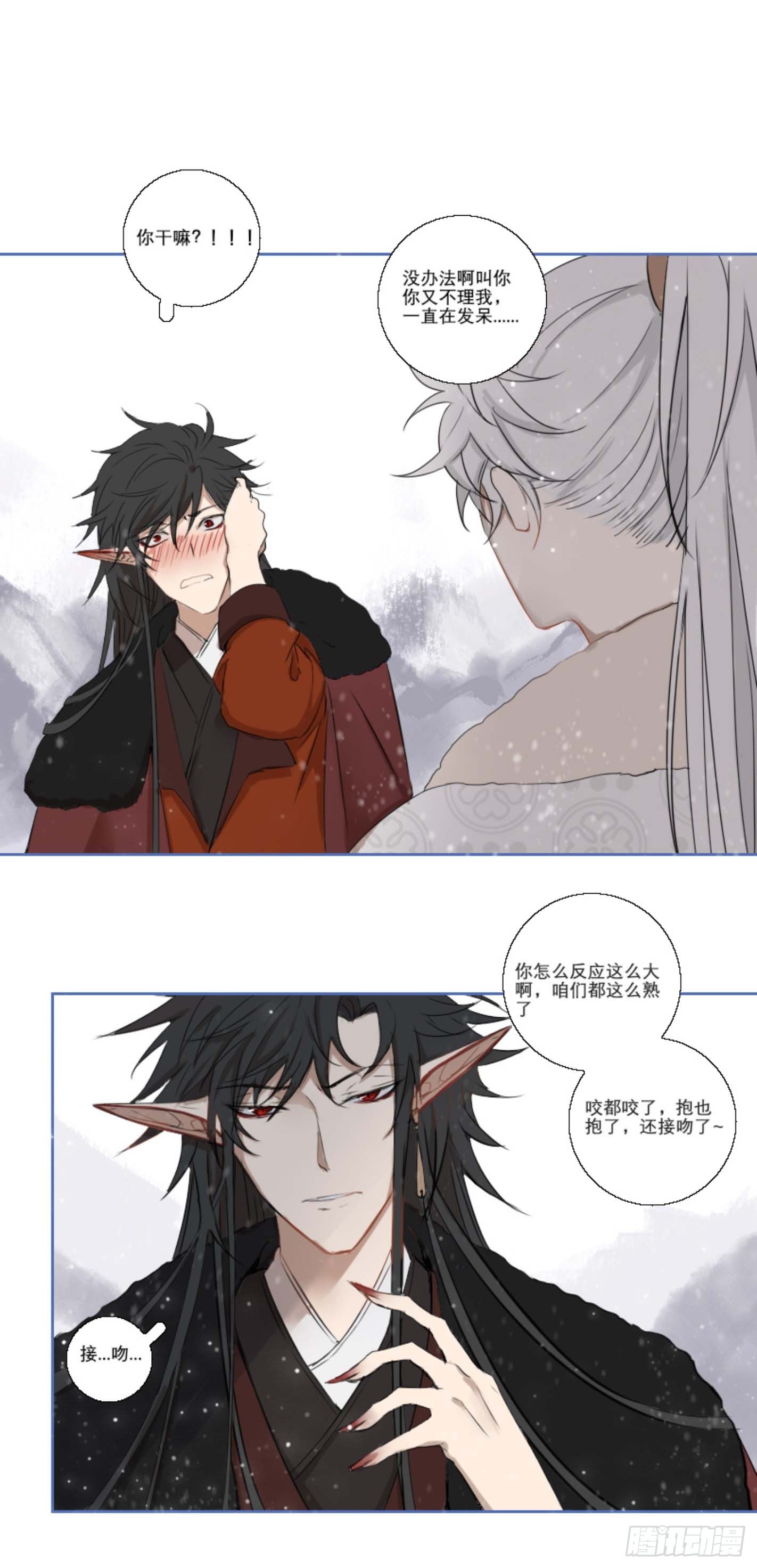 长野宣歌韩漫全集-第七话无删减无遮挡章节图片 