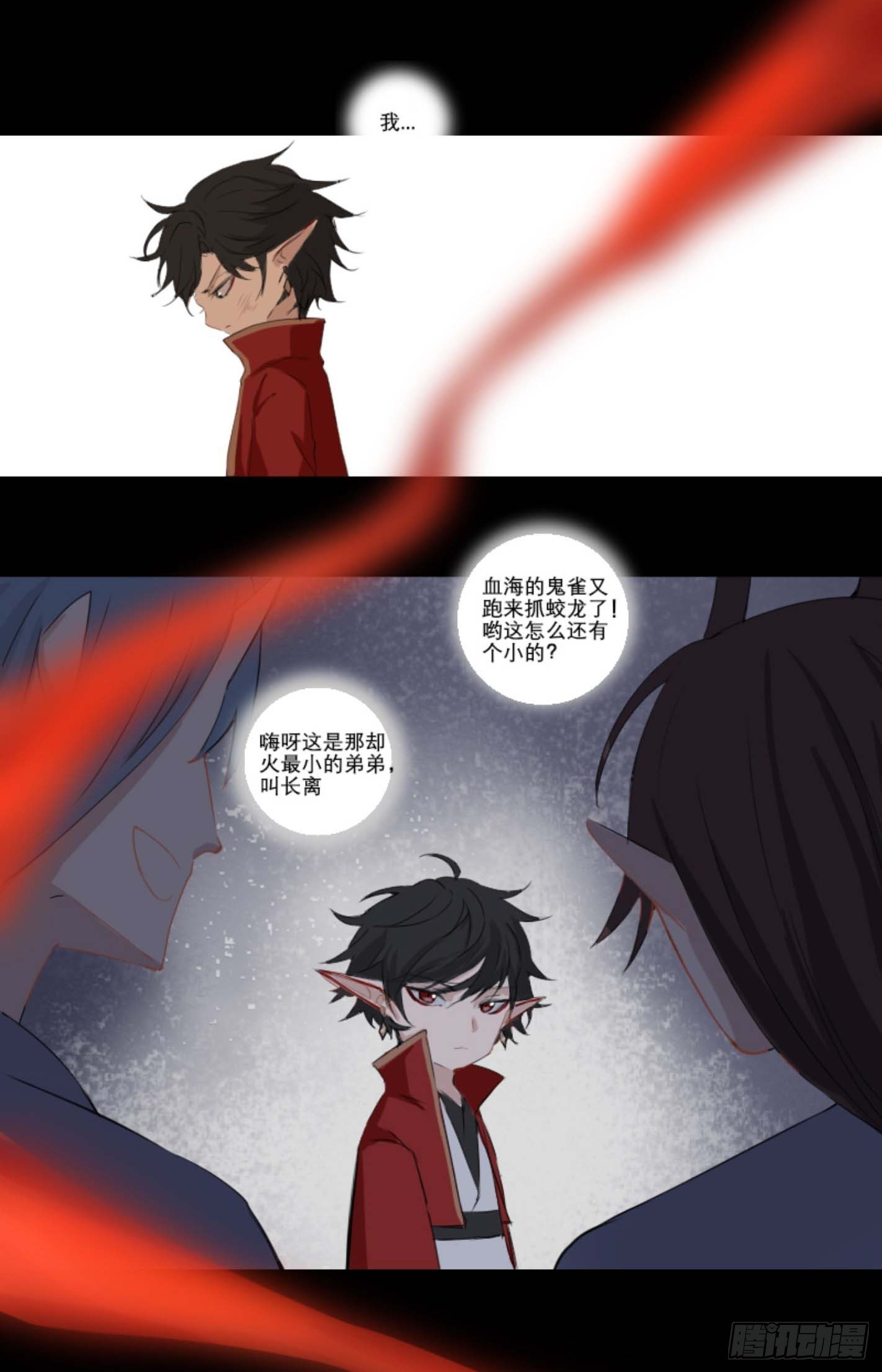 长野宣歌韩漫全集-第七话无删减无遮挡章节图片 