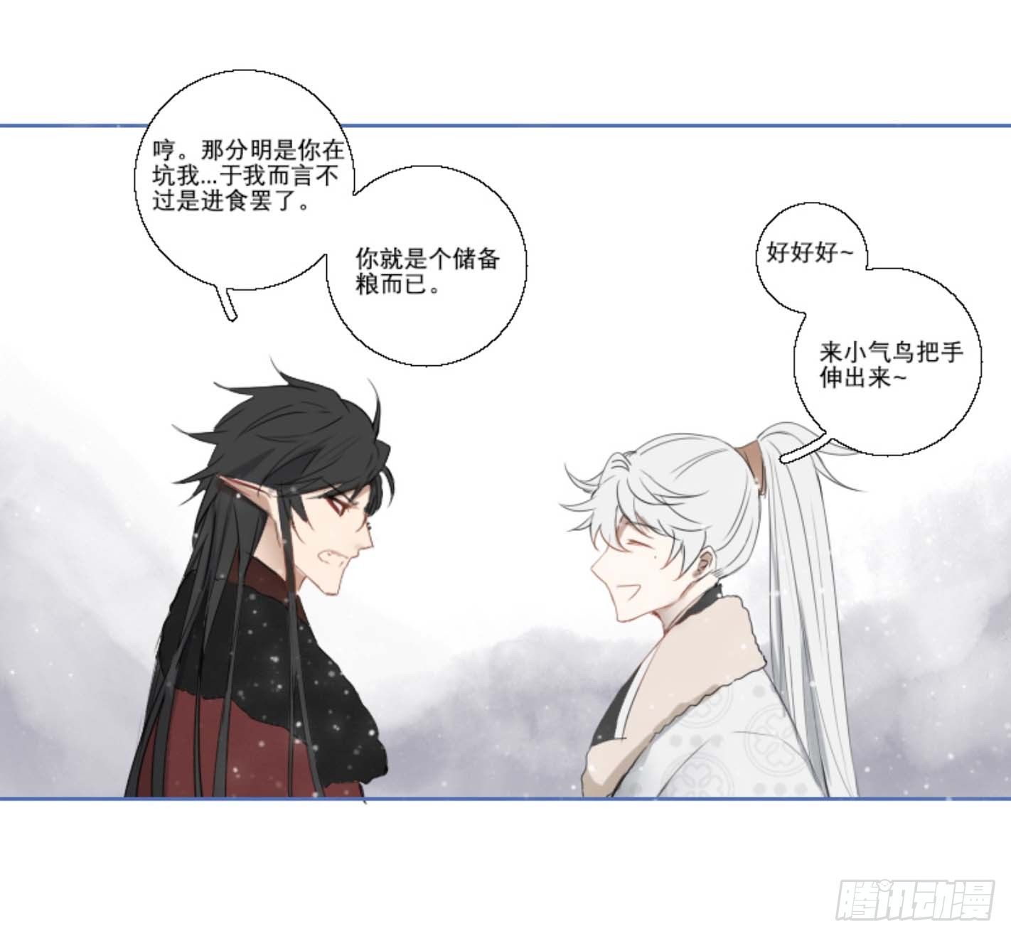 长野宣歌韩漫全集-第七话无删减无遮挡章节图片 