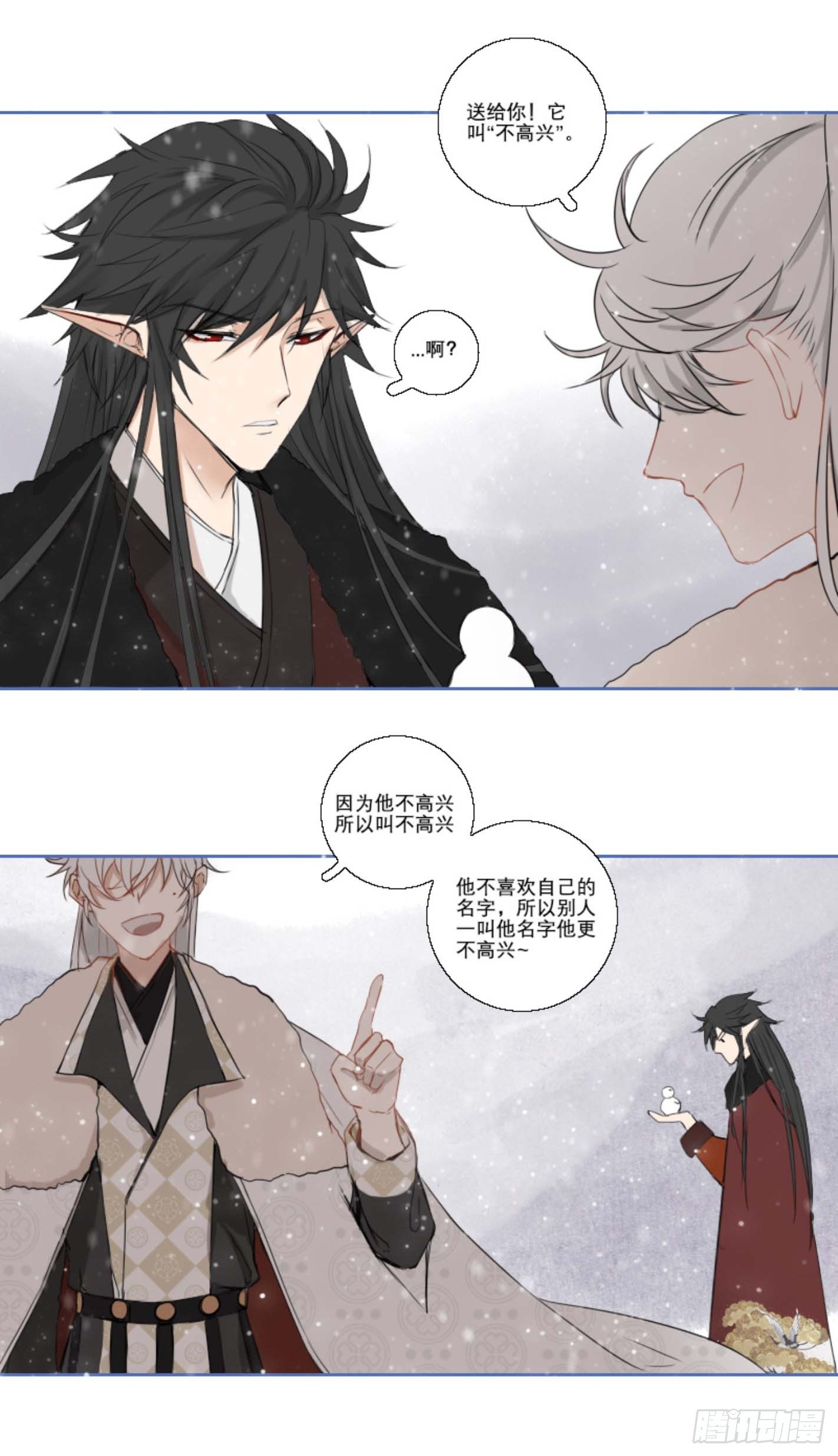 长野宣歌韩漫全集-第七话无删减无遮挡章节图片 