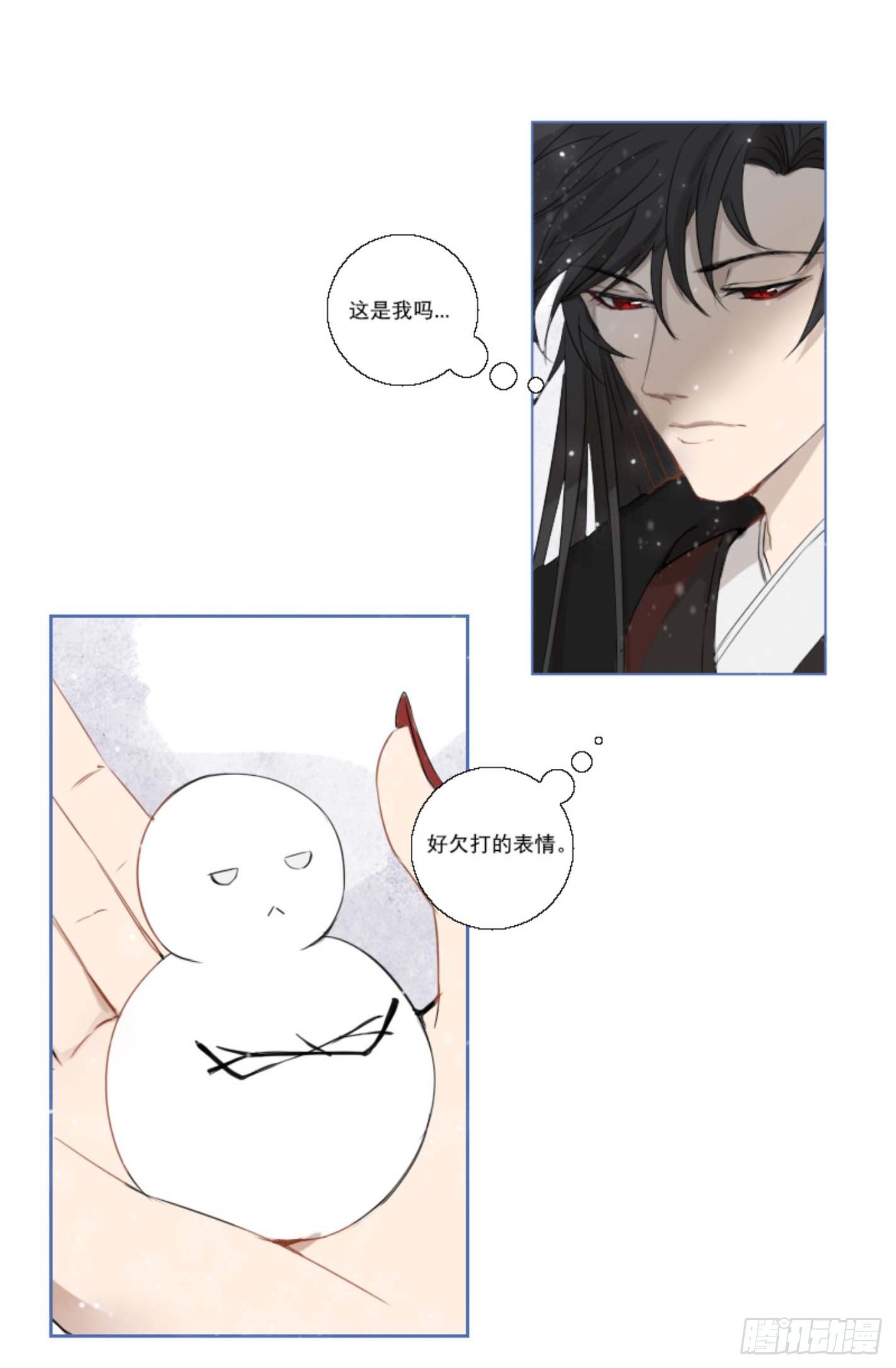 长野宣歌韩漫全集-第七话无删减无遮挡章节图片 