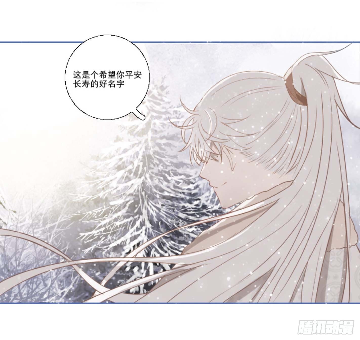 长野宣歌韩漫全集-第七话无删减无遮挡章节图片 