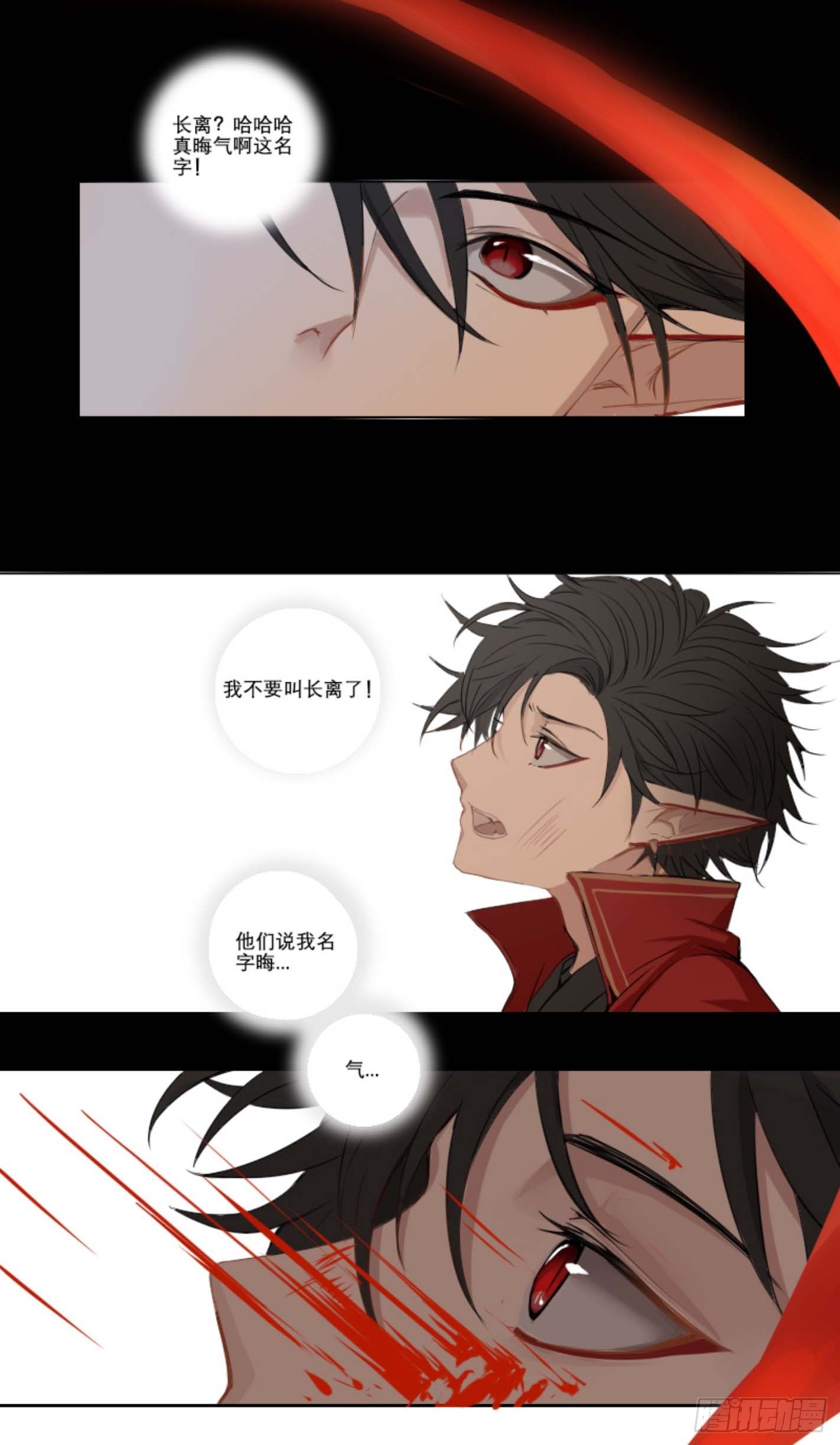长野宣歌韩漫全集-第七话无删减无遮挡章节图片 