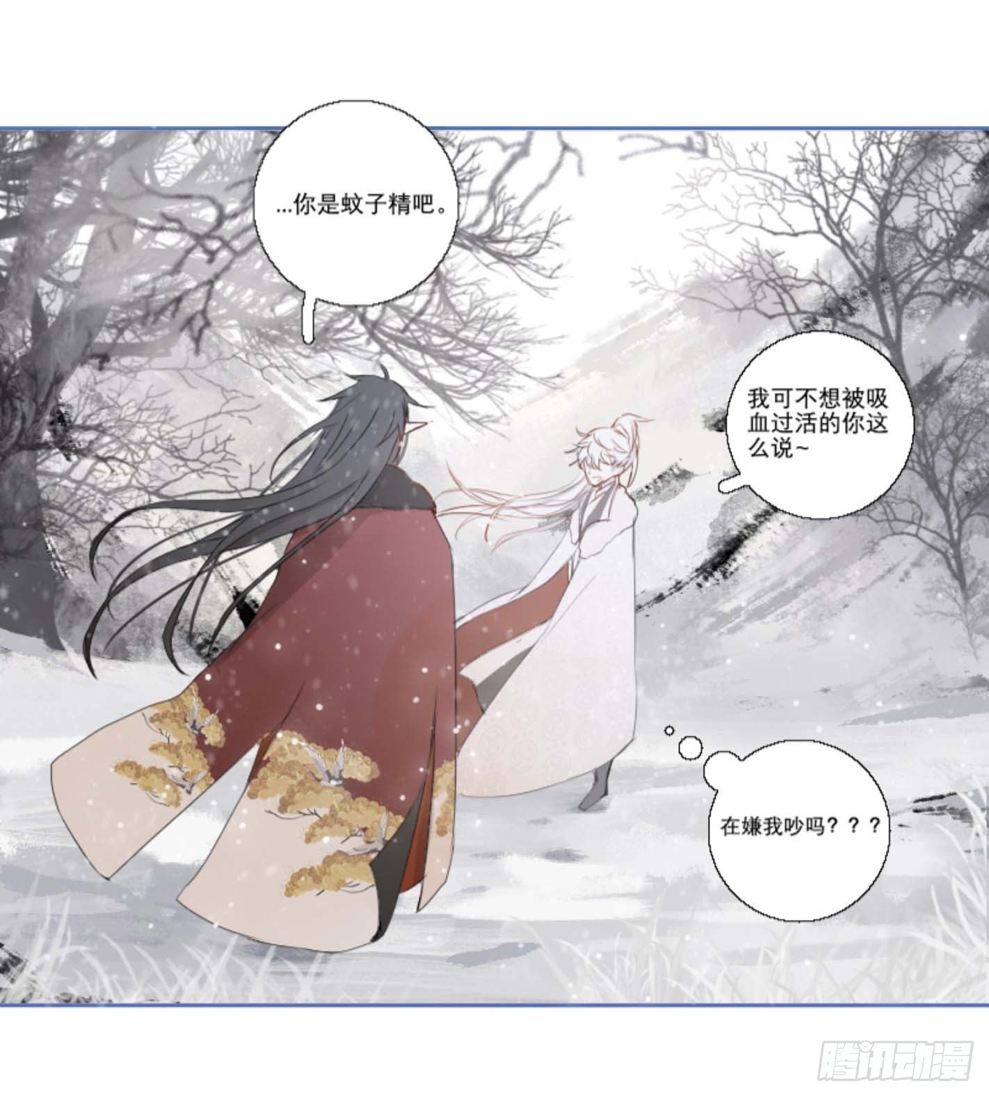 长野宣歌韩漫全集-第七话无删减无遮挡章节图片 