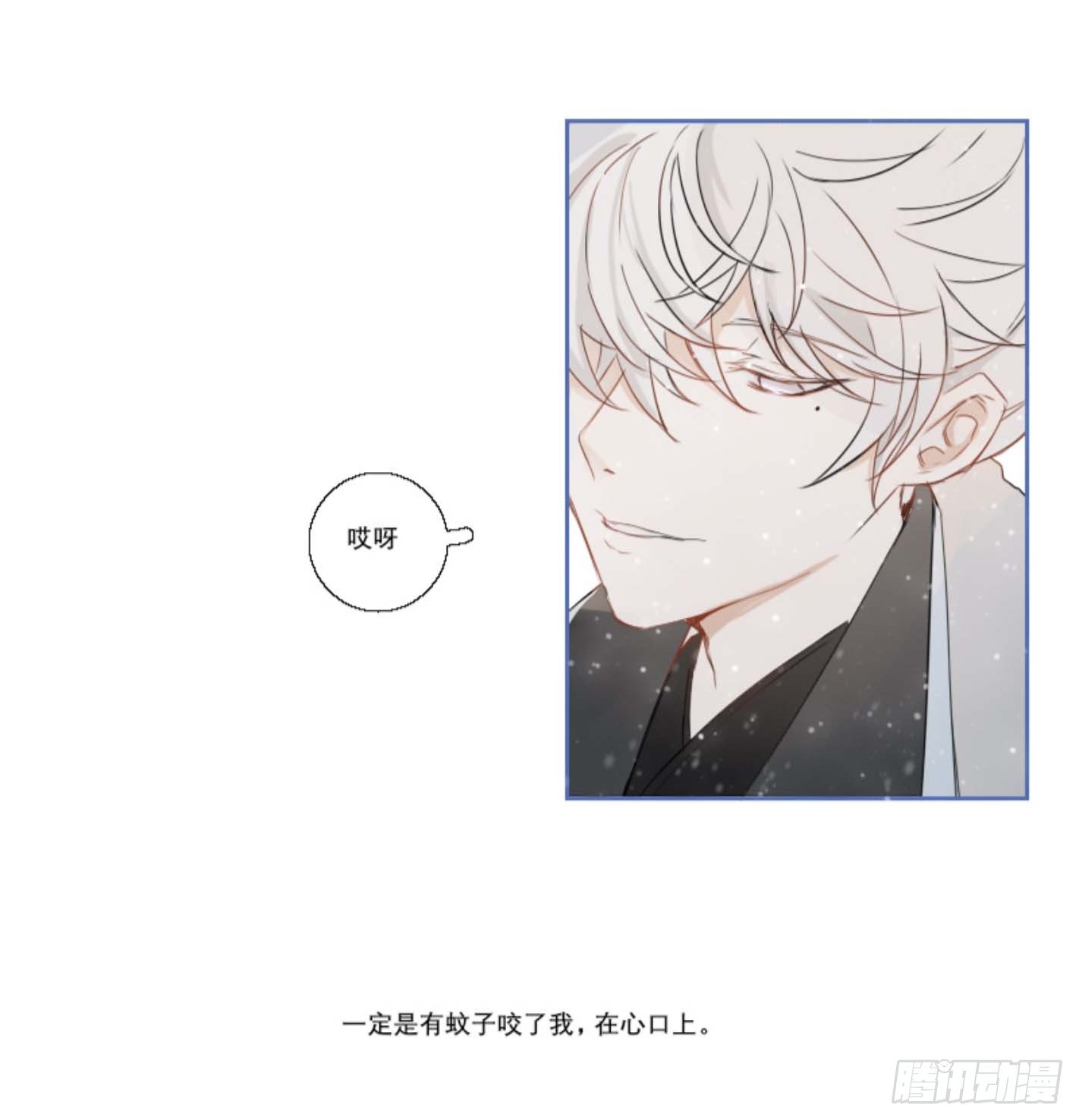 长野宣歌韩漫全集-第七话无删减无遮挡章节图片 