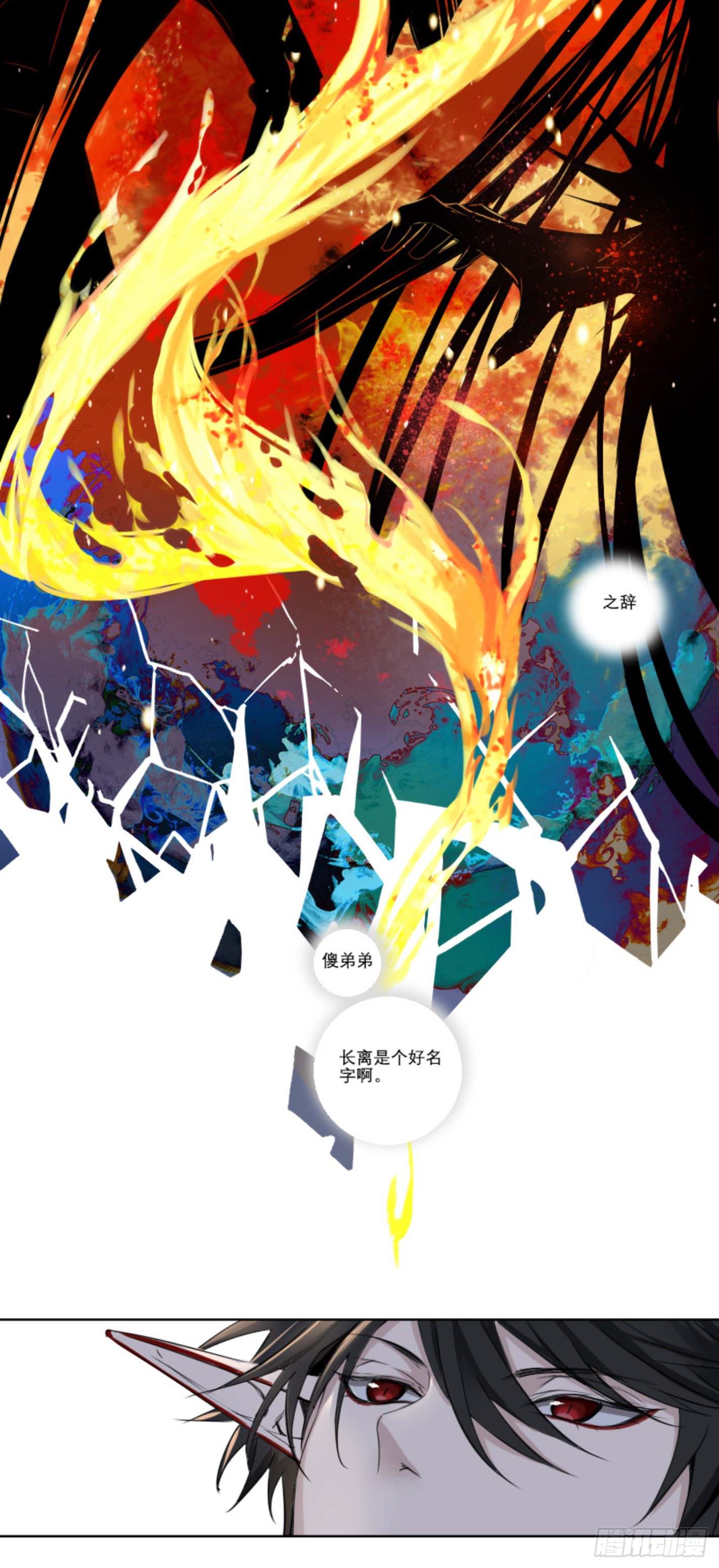 长野宣歌韩漫全集-第七话无删减无遮挡章节图片 
