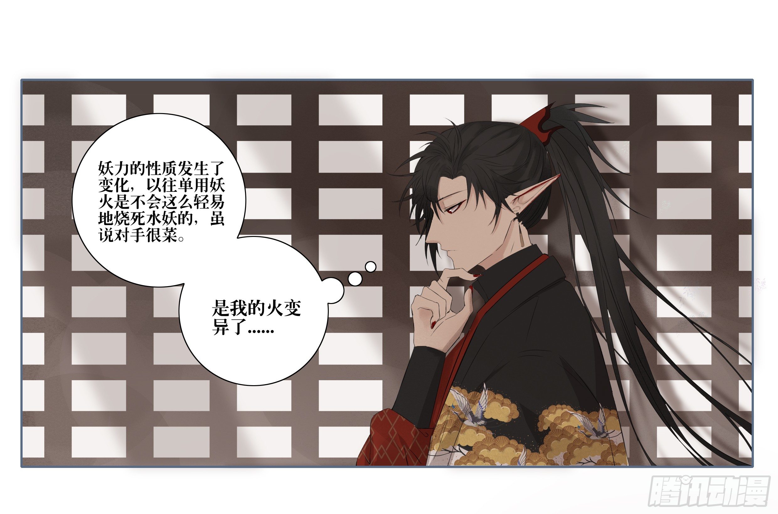 长野宣歌韩漫全集-第八话无删减无遮挡章节图片 