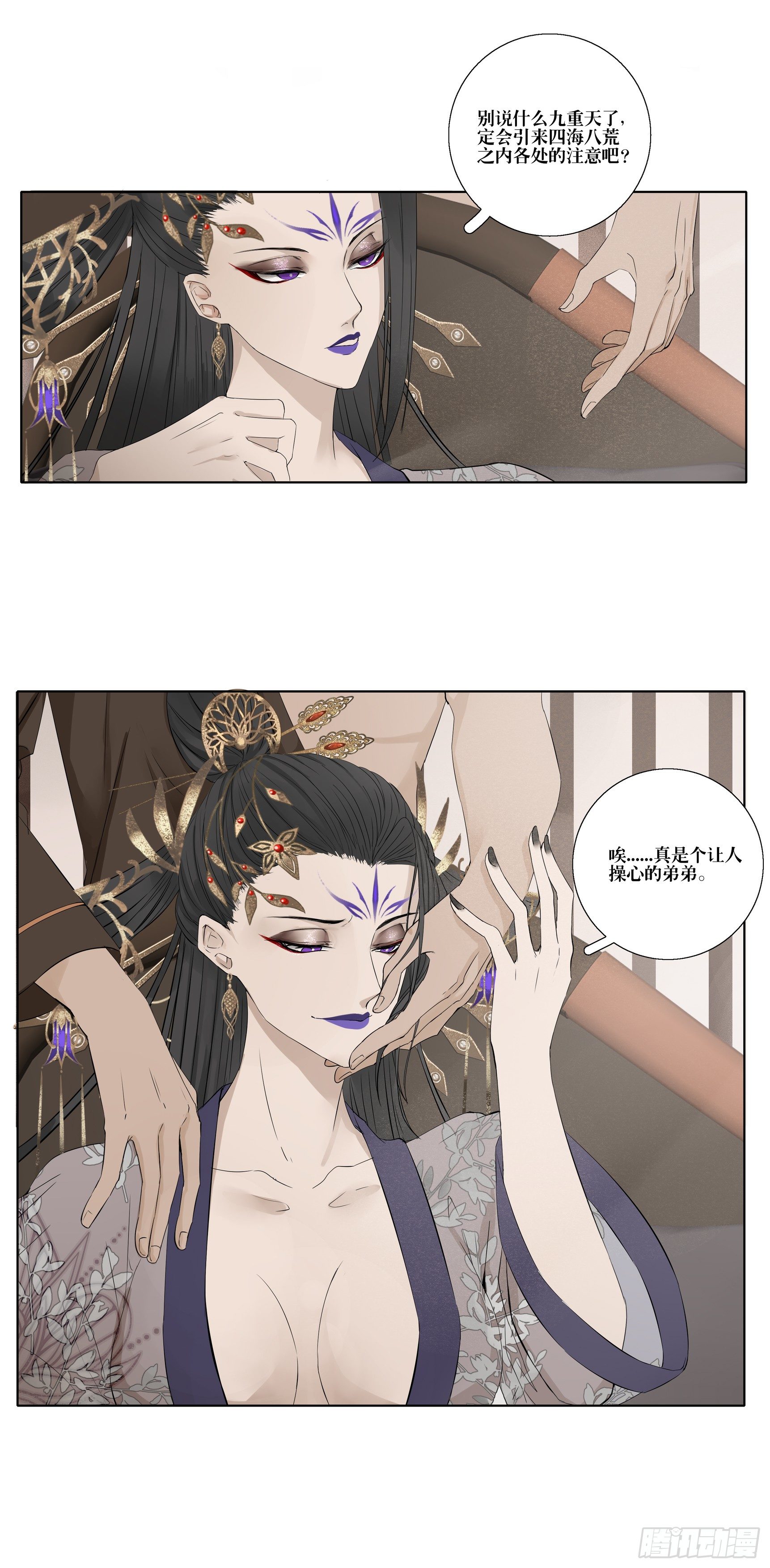 长野宣歌韩漫全集-第八话无删减无遮挡章节图片 