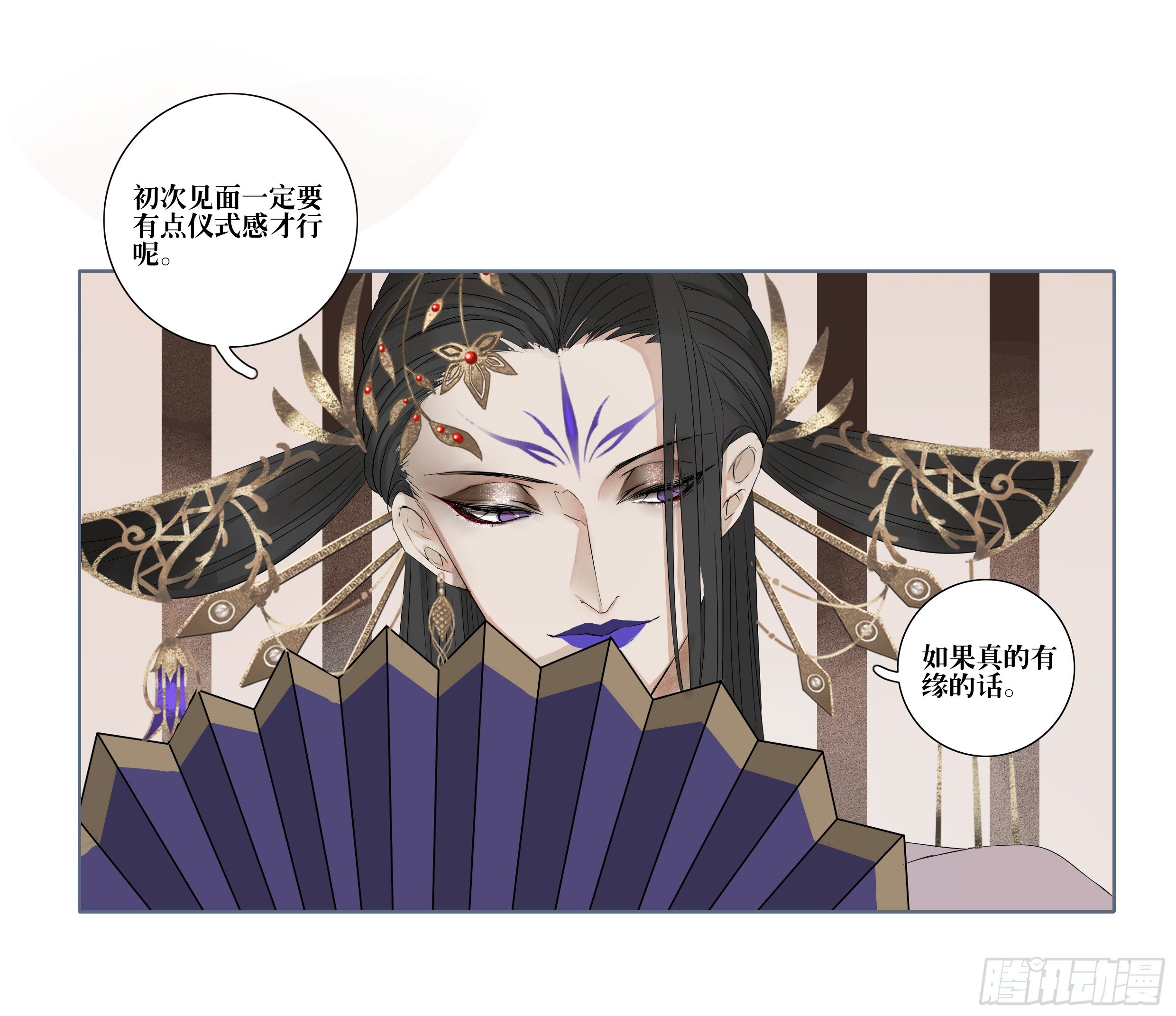 长野宣歌韩漫全集-第八话无删减无遮挡章节图片 