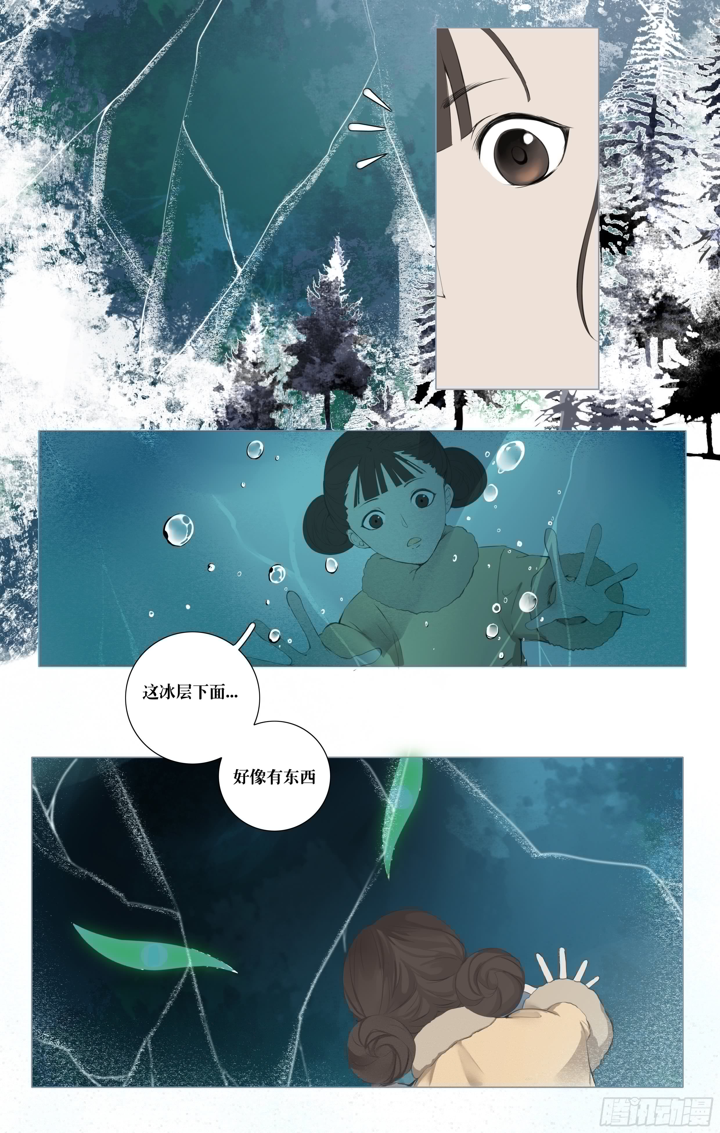长野宣歌韩漫全集-第八话无删减无遮挡章节图片 