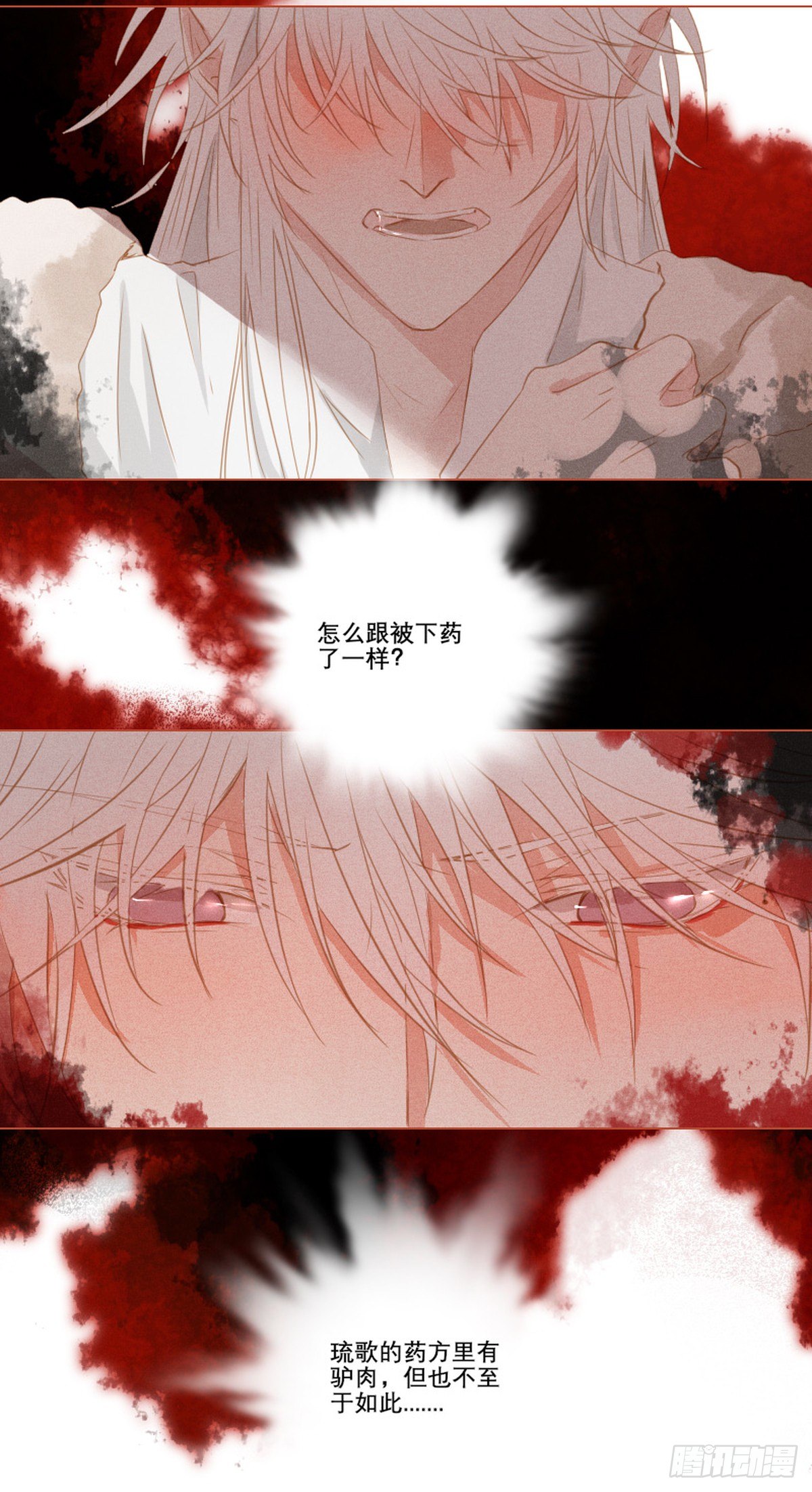 长野宣歌韩漫全集-第九话无删减无遮挡章节图片 