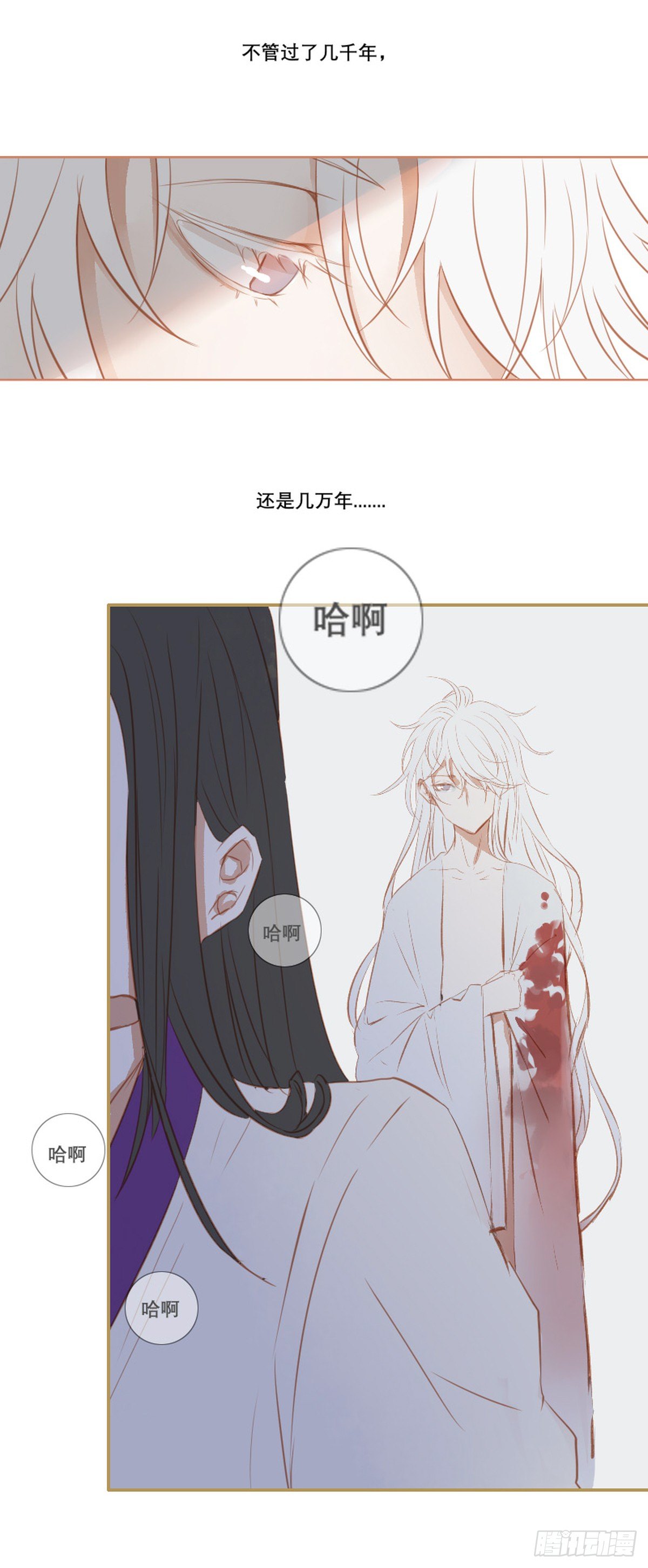 长野宣歌韩漫全集-第九话无删减无遮挡章节图片 