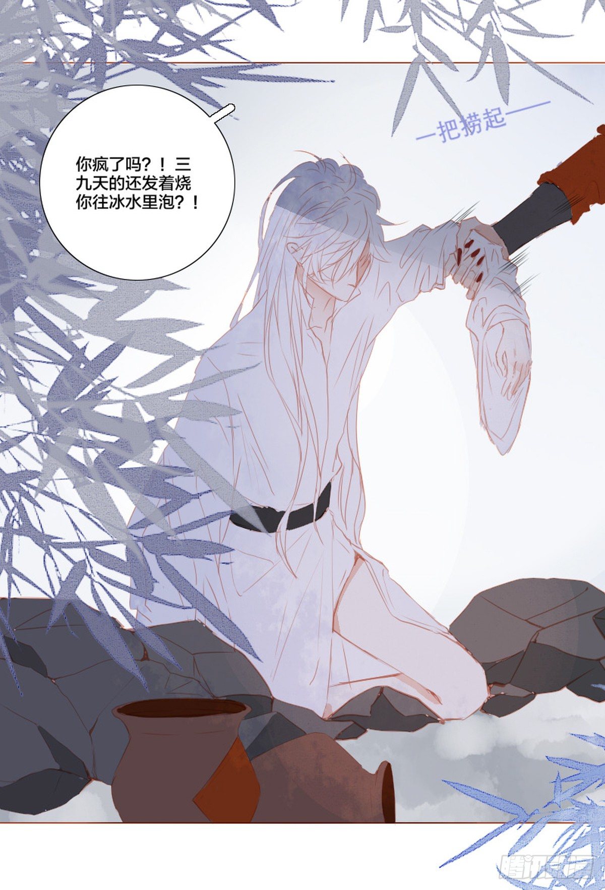 长野宣歌韩漫全集-第九话无删减无遮挡章节图片 