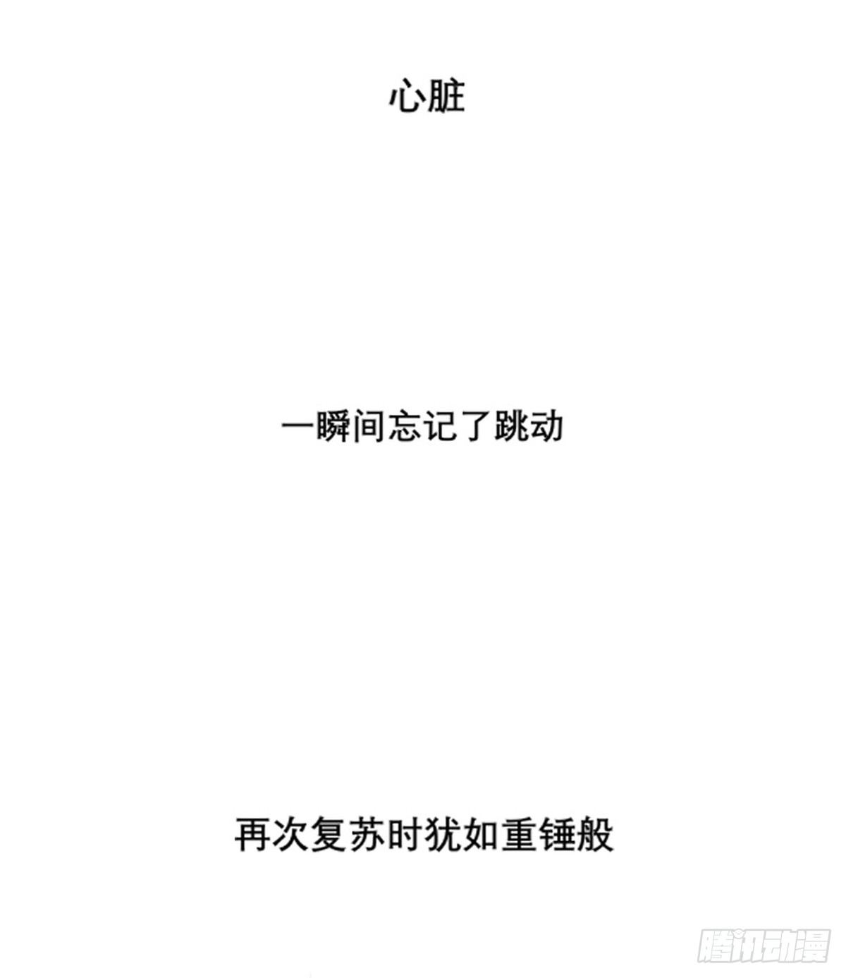 长野宣歌韩漫全集-第九话无删减无遮挡章节图片 