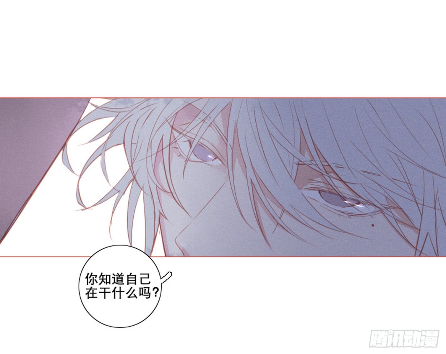 长野宣歌韩漫全集-第九话无删减无遮挡章节图片 