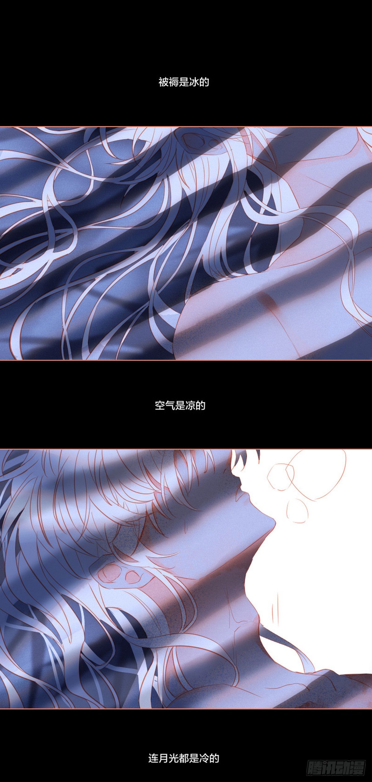 长野宣歌韩漫全集-第九话无删减无遮挡章节图片 