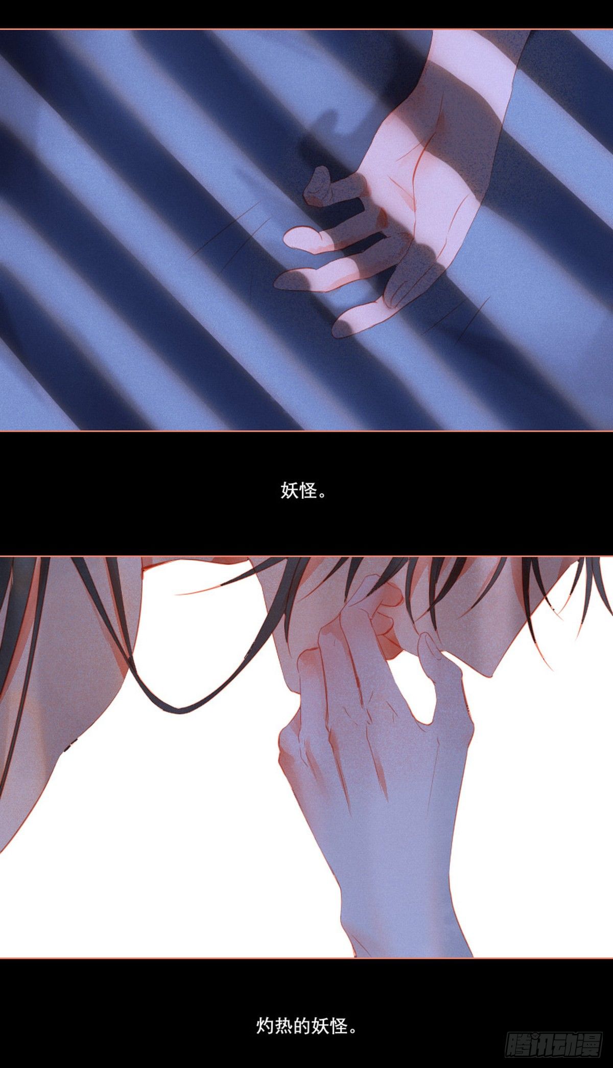 长野宣歌韩漫全集-第九话无删减无遮挡章节图片 