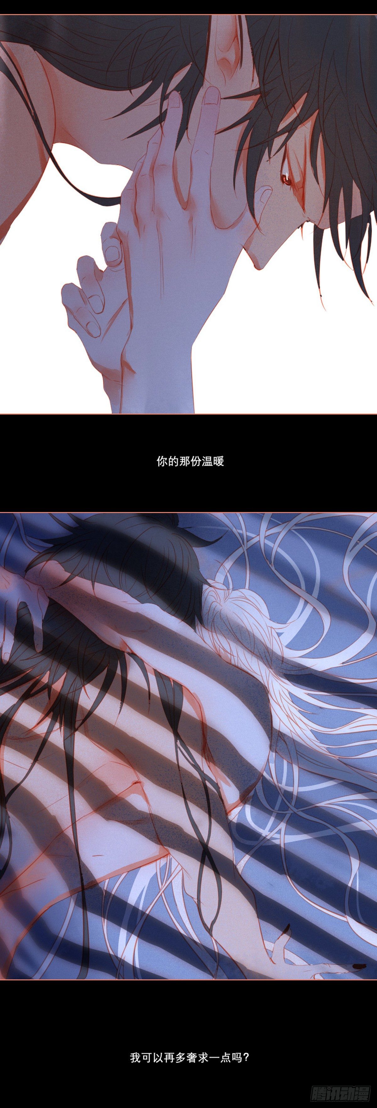 长野宣歌韩漫全集-第九话无删减无遮挡章节图片 