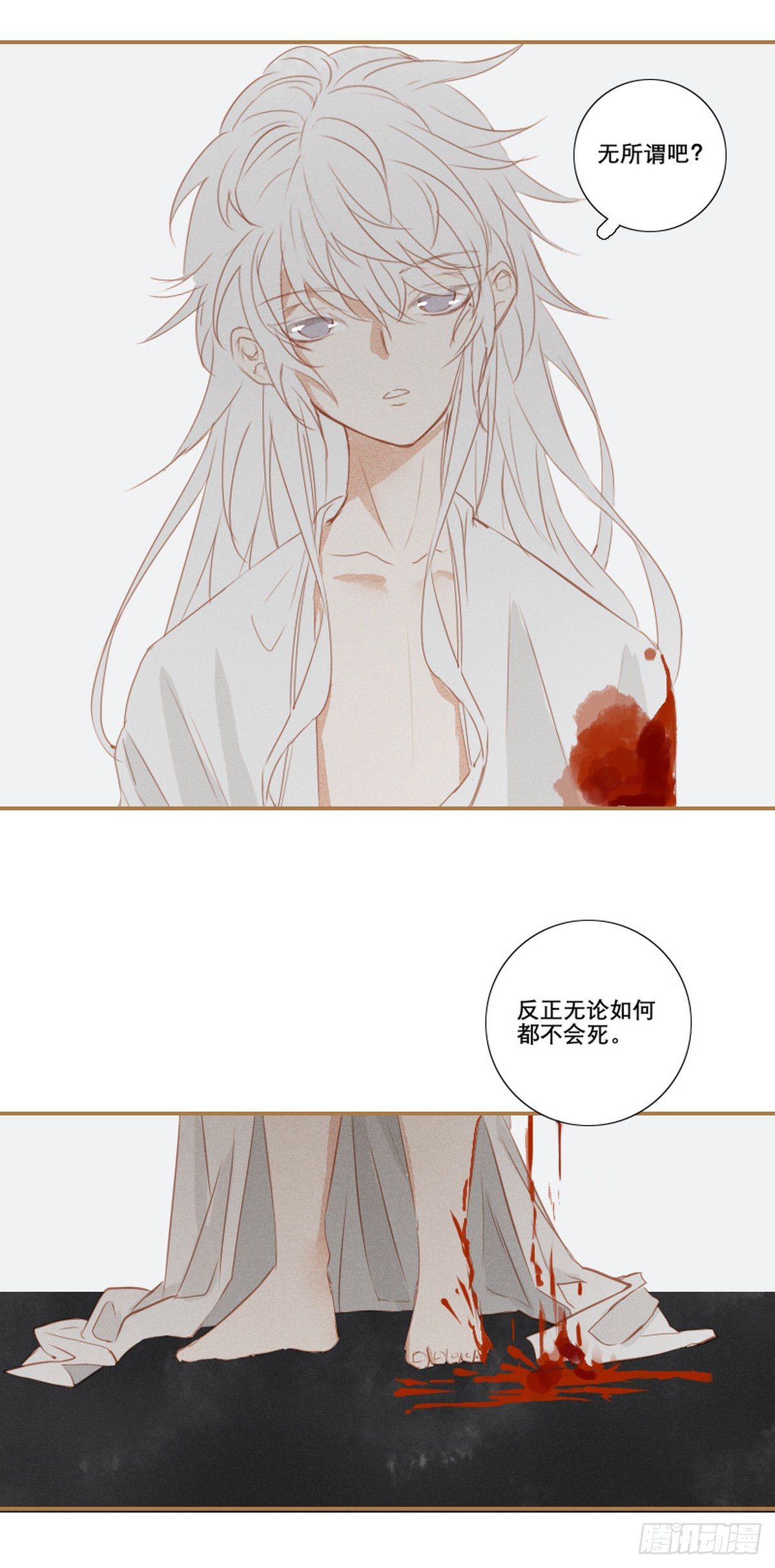 长野宣歌韩漫全集-第九话无删减无遮挡章节图片 