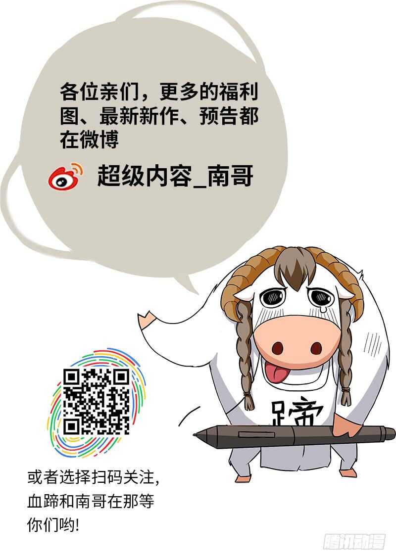 超级兵王在都市韩漫全集-突然而至的......无删减无遮挡章节图片 