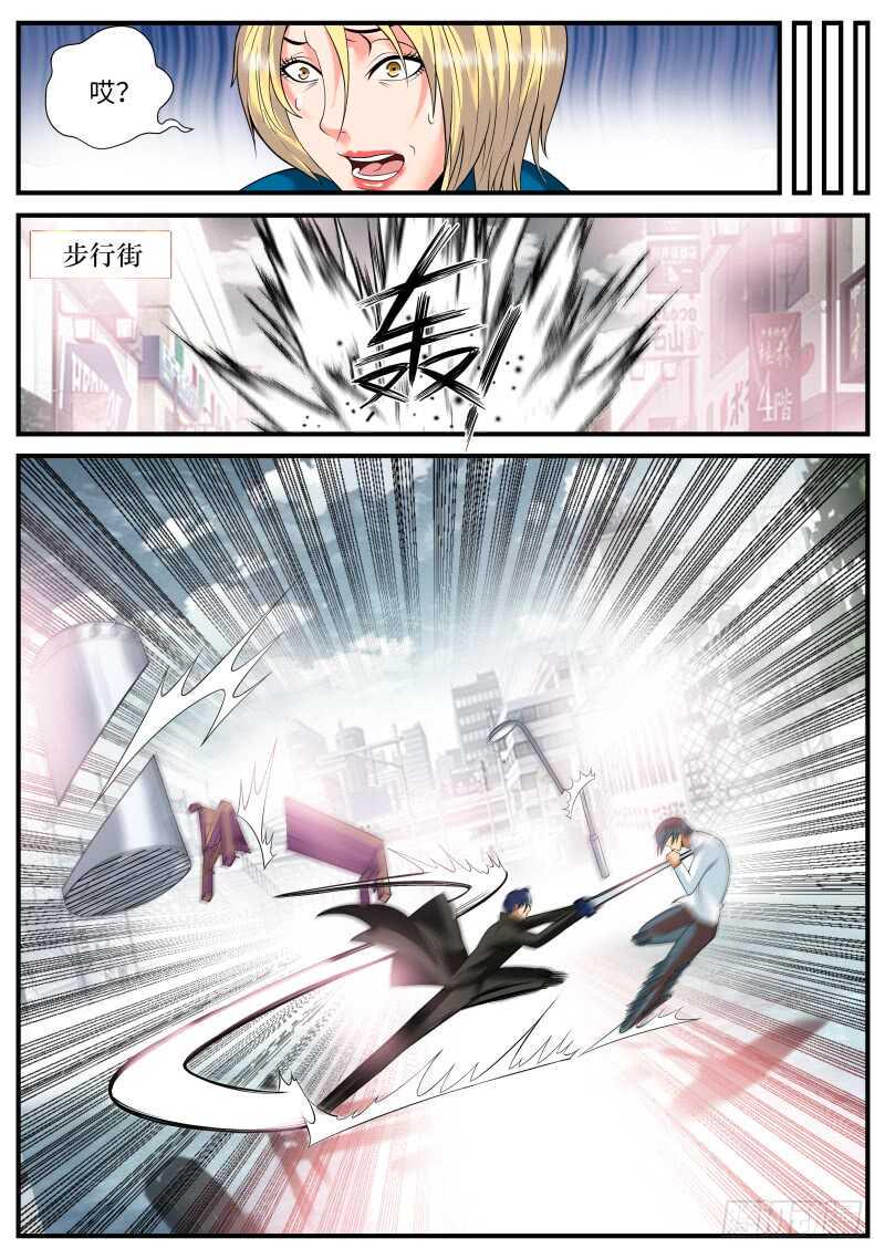 超级兵王在都市韩漫全集-兄弟相残无删减无遮挡章节图片 