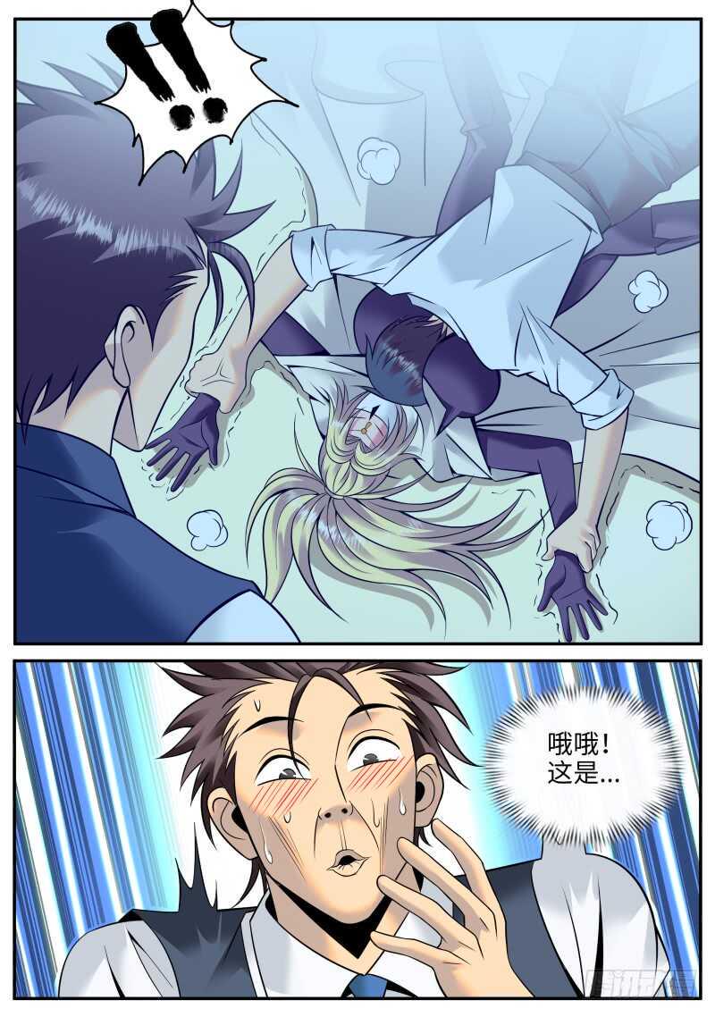 超级兵王在都市韩漫全集-天林出击！无删减无遮挡章节图片 