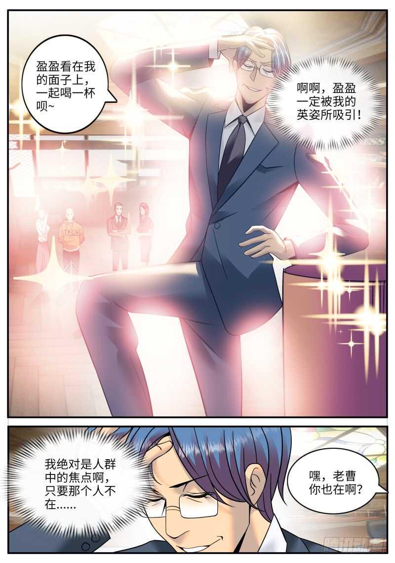 超级兵王在都市韩漫全集-逼王登场！无删减无遮挡章节图片 