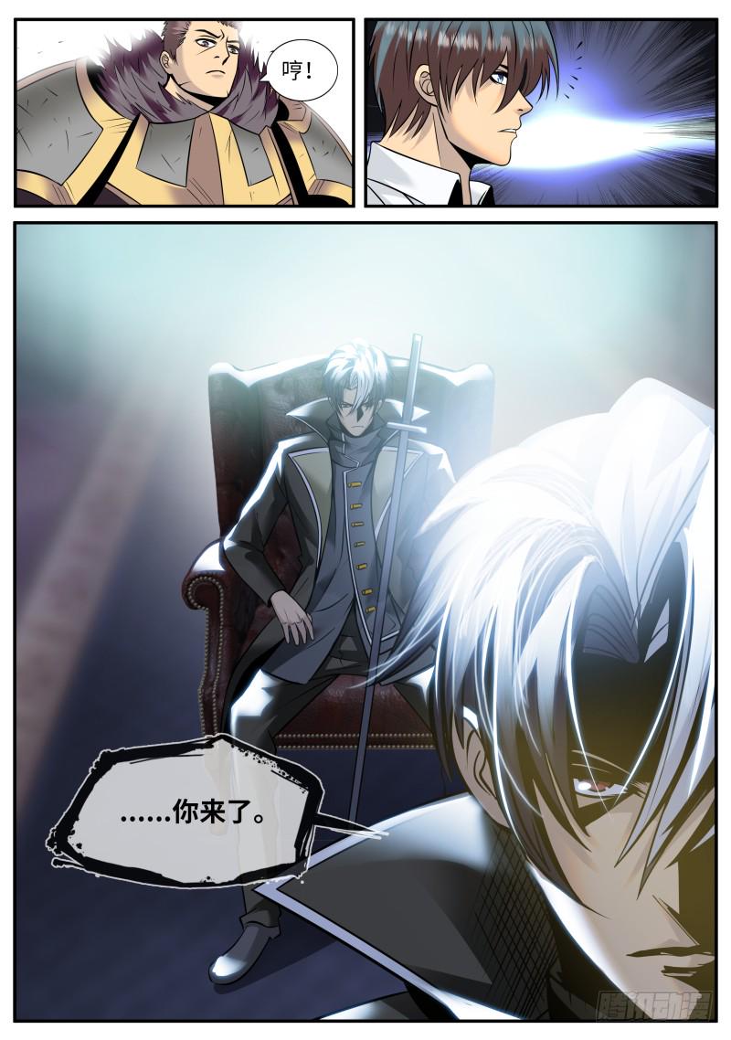 超级兵王在都市韩漫全集-血熊！无删减无遮挡章节图片 