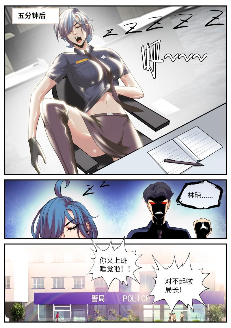 超级兵王在都市韩漫全集-变态无删减无遮挡章节图片 