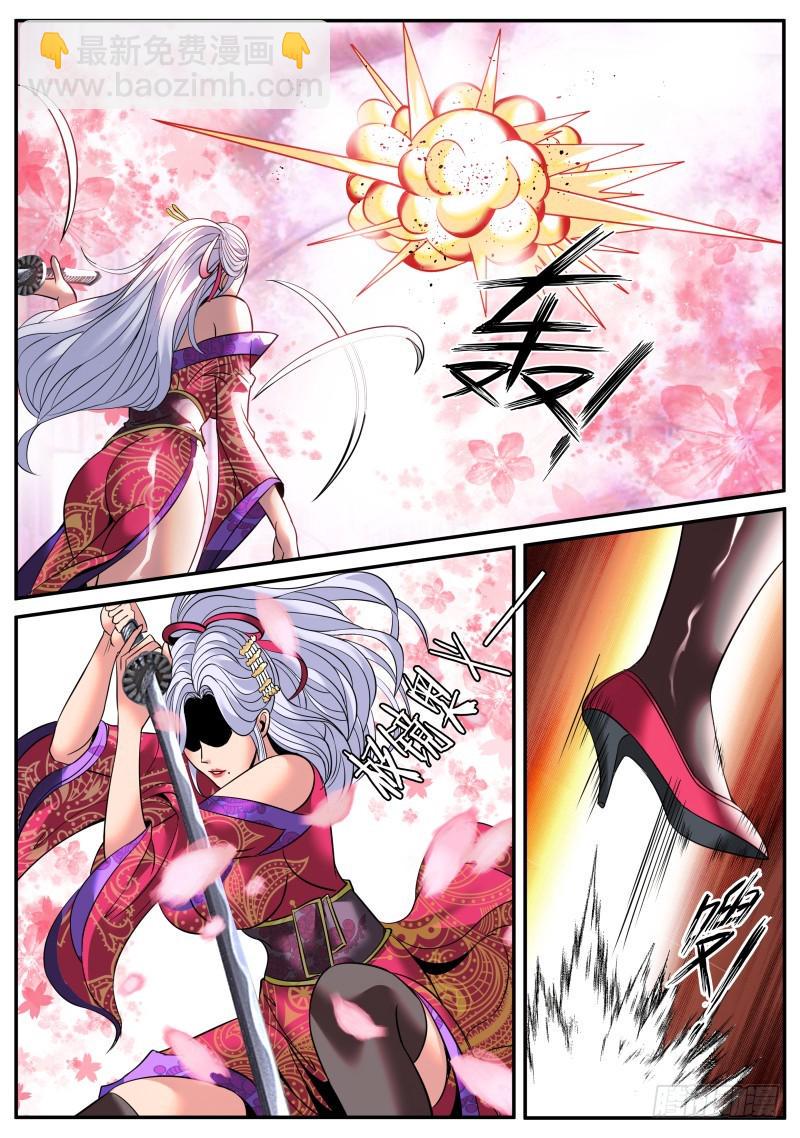 超级兵王在都市韩漫全集-有趣的女人~无删减无遮挡章节图片 