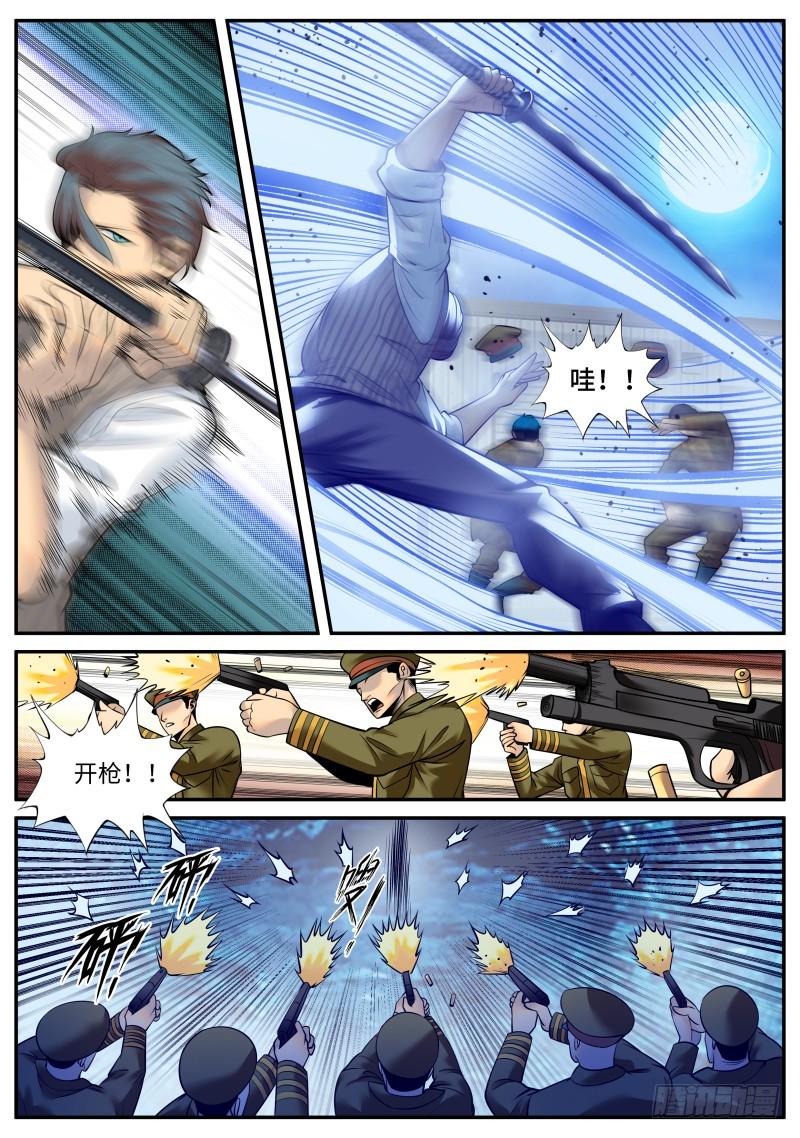 超级兵王在都市韩漫全集-刑讯逼供无删减无遮挡章节图片 