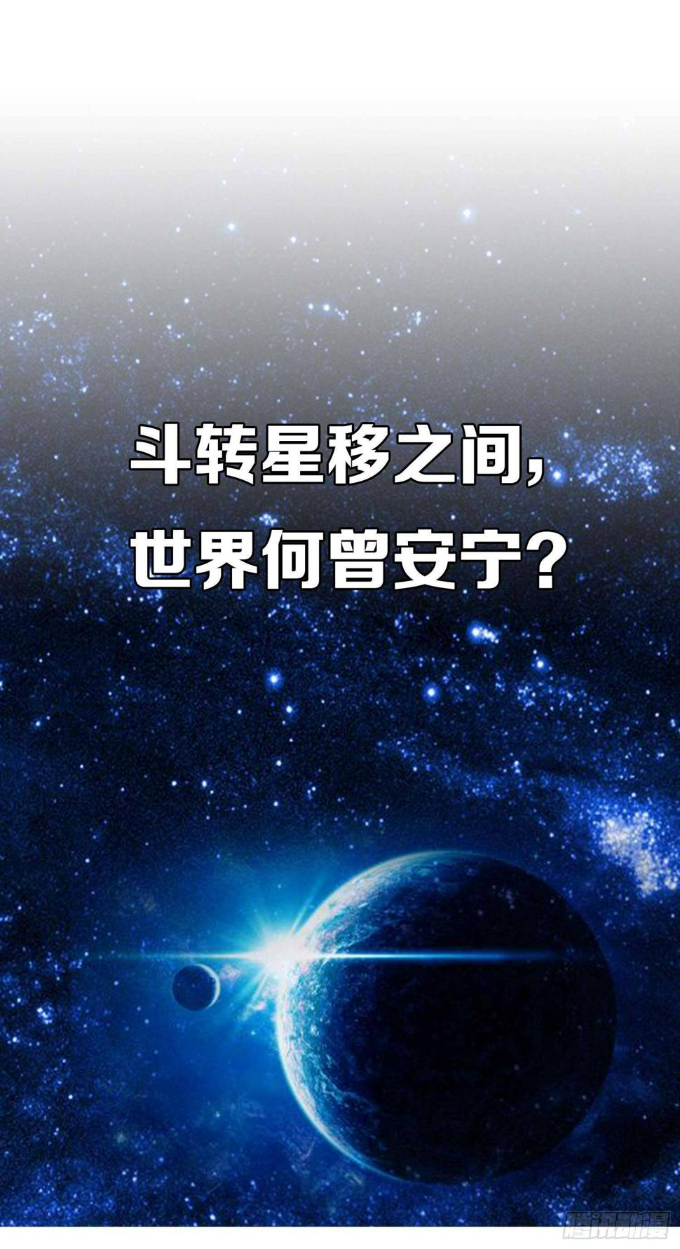 超级兵王在都市韩漫全集-第二季 预告无删减无遮挡章节图片 