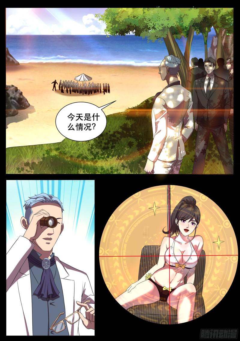 超级兵王在都市韩漫全集-第二季 我的女王，谁敢拦无删减无遮挡章节图片 