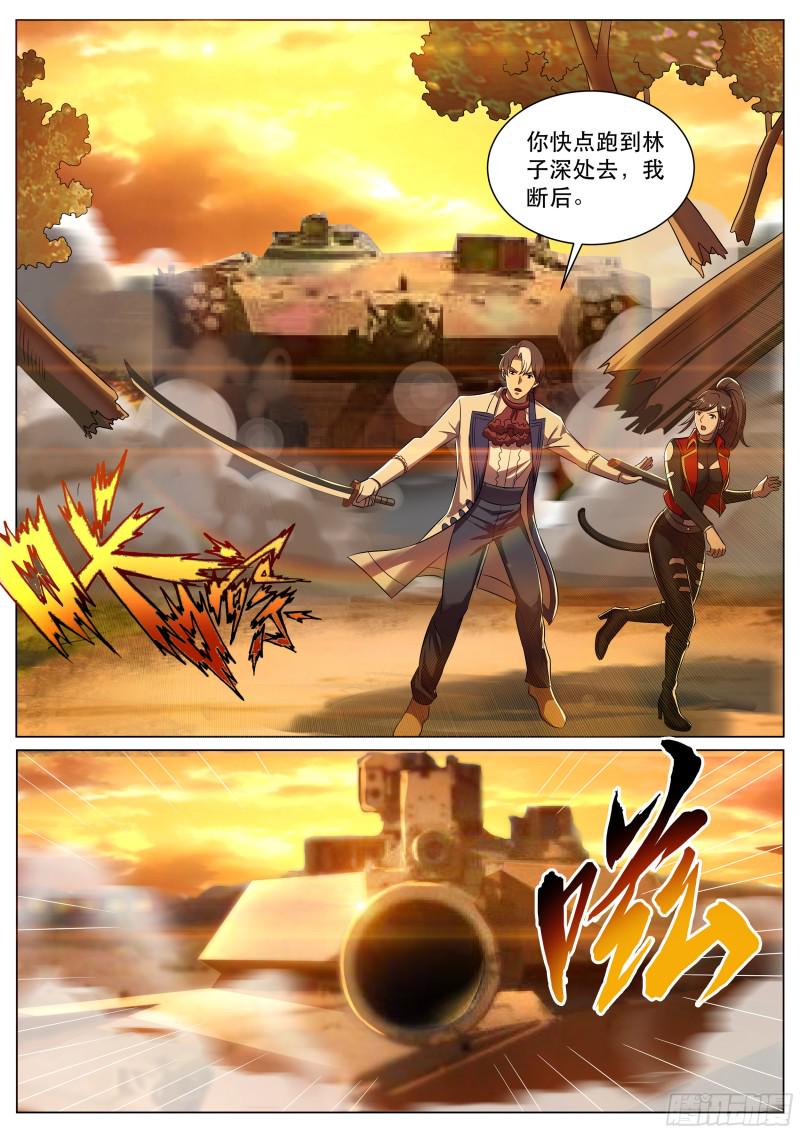 超级兵王在都市韩漫全集-第二季 突袭无删减无遮挡章节图片 