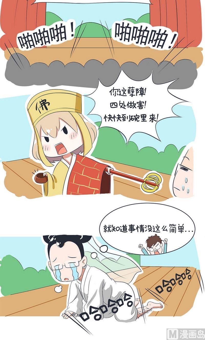 超级污敌萝小莉韩漫全集-第1话无删减无遮挡章节图片 