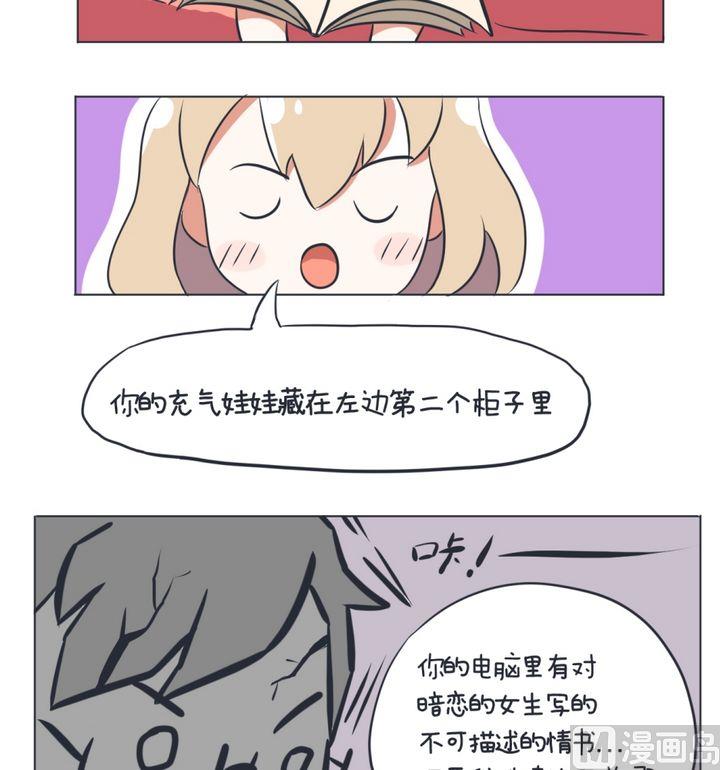 超级污敌萝小莉韩漫全集-第2话无删减无遮挡章节图片 