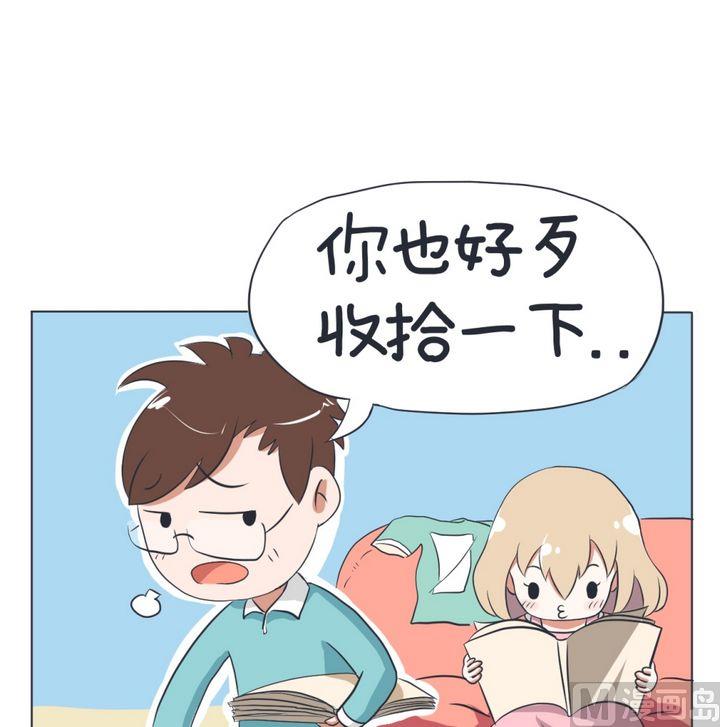 超级污敌萝小莉韩漫全集-第2话无删减无遮挡章节图片 