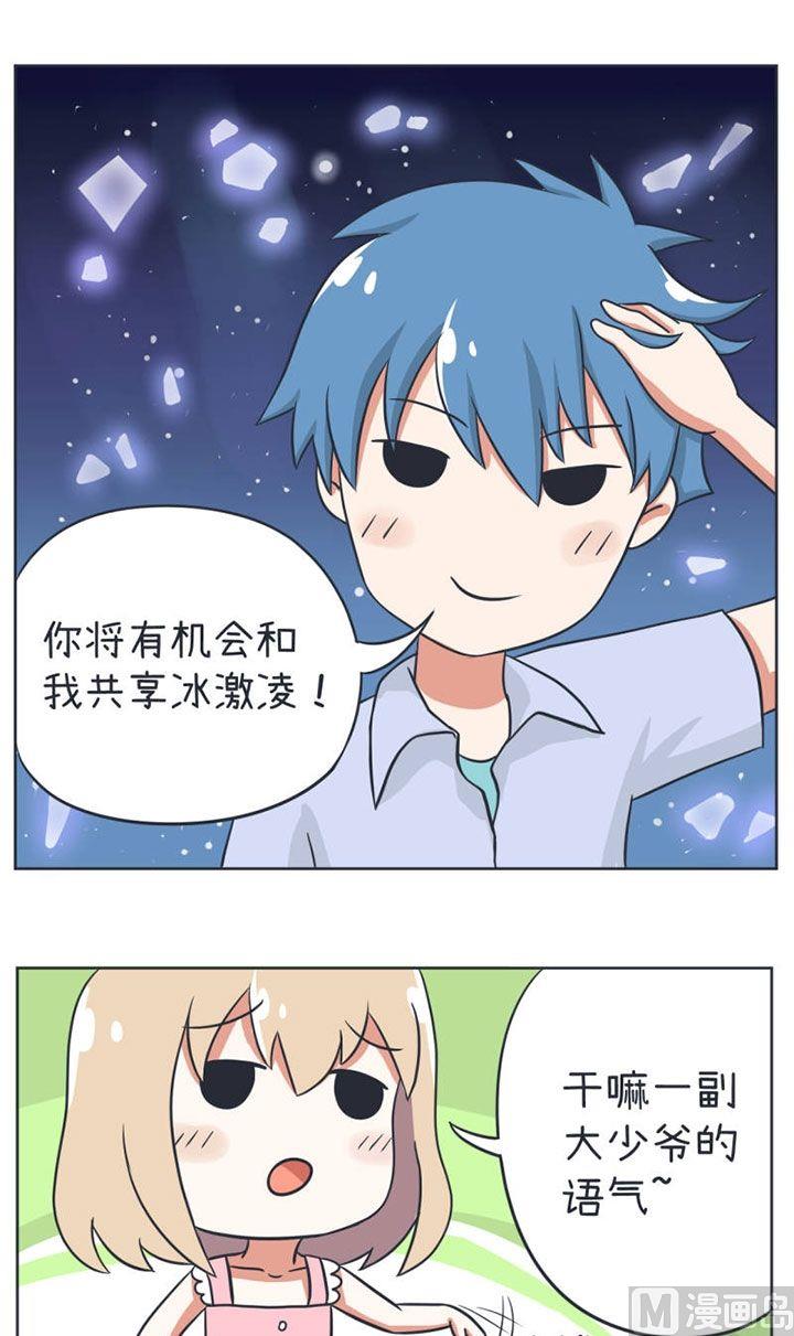 超级污敌萝小莉韩漫全集-第11话无删减无遮挡章节图片 