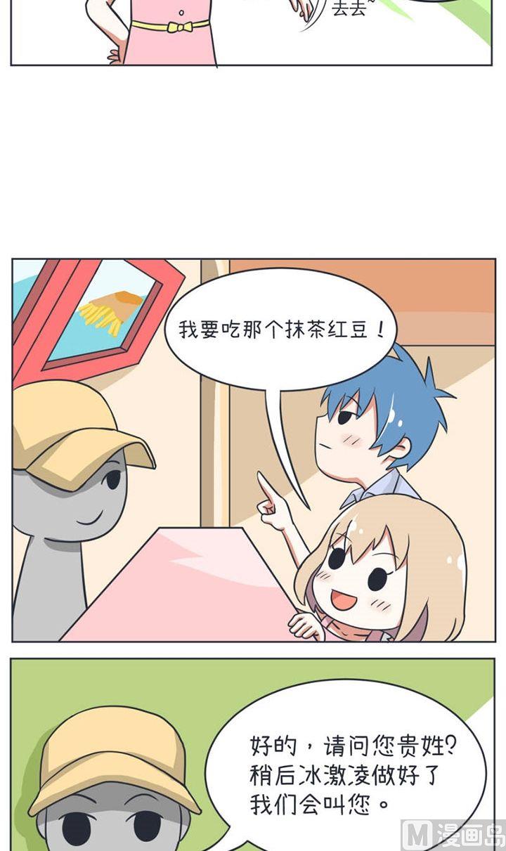 超级污敌萝小莉韩漫全集-第11话无删减无遮挡章节图片 
