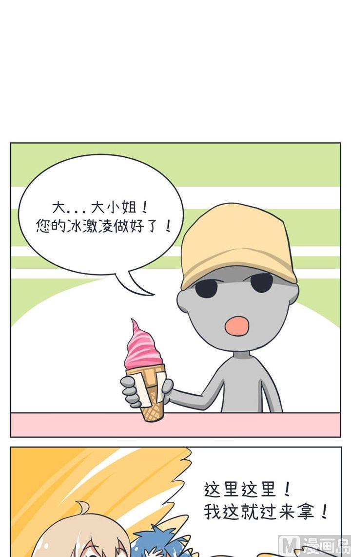 超级污敌萝小莉韩漫全集-第11话无删减无遮挡章节图片 