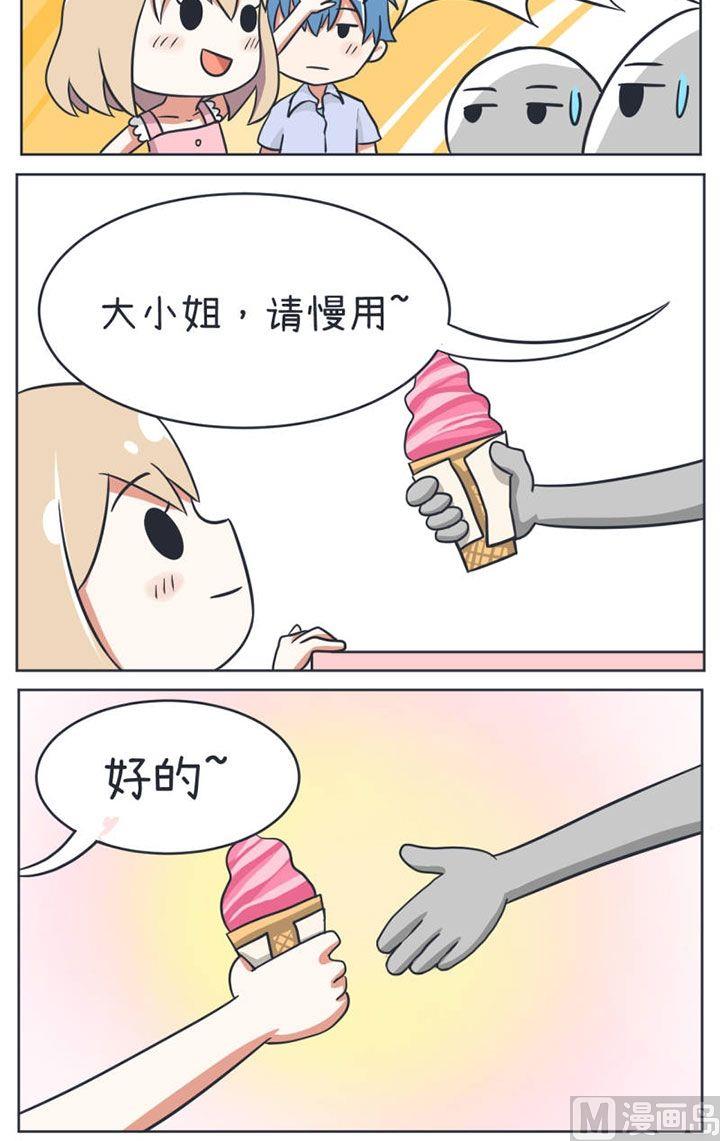 超级污敌萝小莉韩漫全集-第11话无删减无遮挡章节图片 