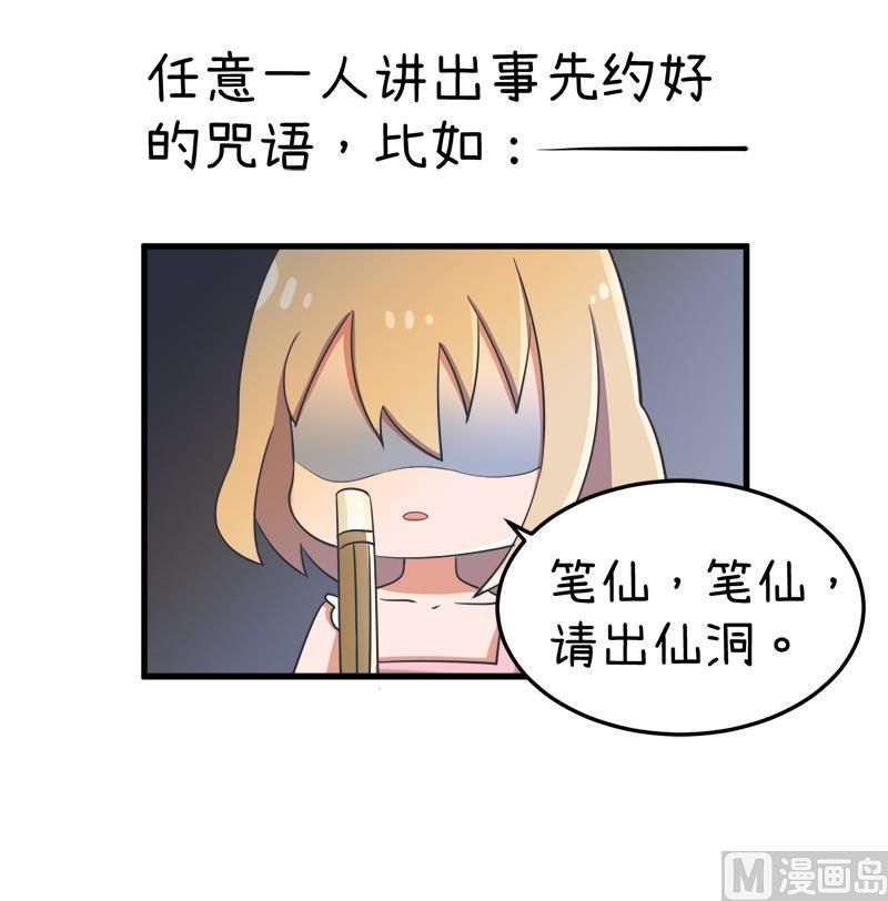 超级污敌萝小莉韩漫全集-番外篇（一）无删减无遮挡章节图片 