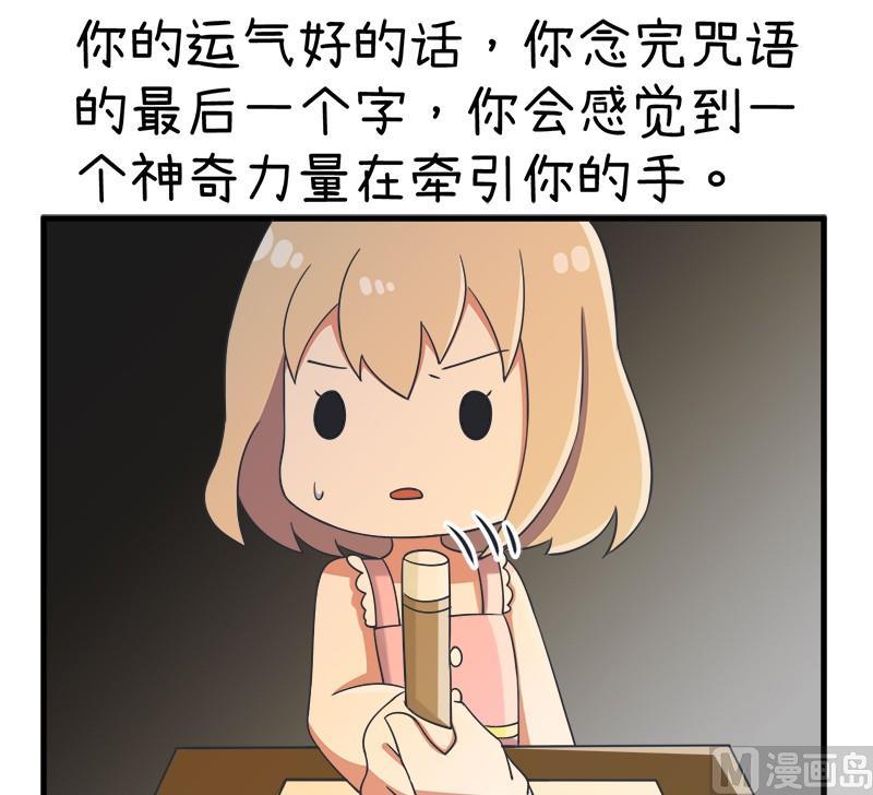超级污敌萝小莉韩漫全集-番外篇（一）无删减无遮挡章节图片 