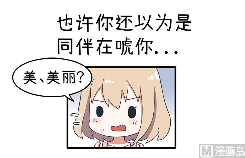 超级污敌萝小莉韩漫全集-番外篇（一）无删减无遮挡章节图片 