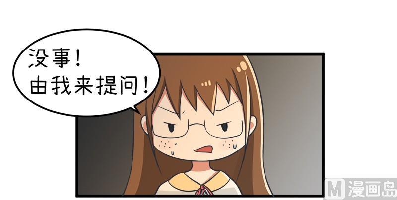 超级污敌萝小莉韩漫全集-番外篇（一）无删减无遮挡章节图片 