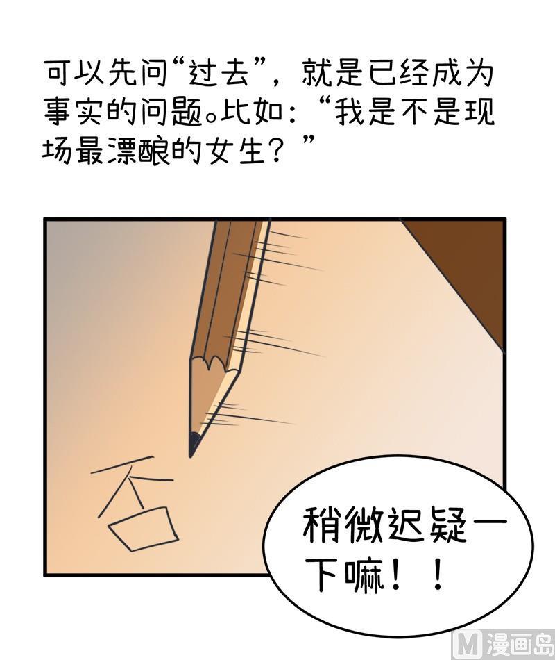 超级污敌萝小莉韩漫全集-番外篇（一）无删减无遮挡章节图片 