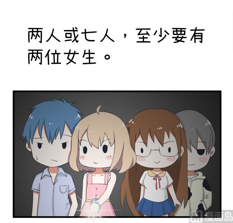 超级污敌萝小莉韩漫全集-番外篇（一）无删减无遮挡章节图片 