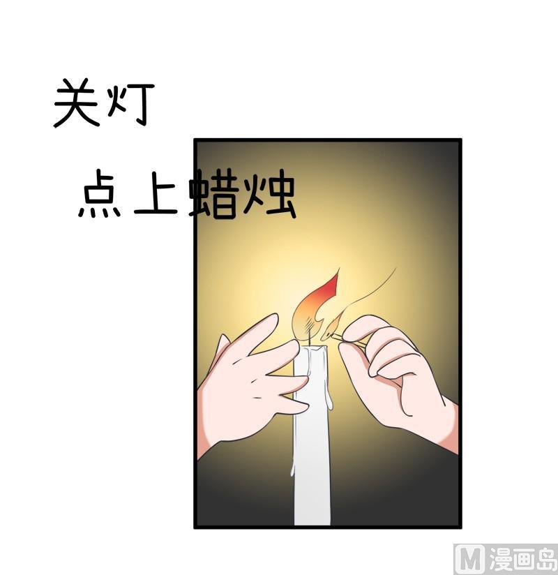 超级污敌萝小莉韩漫全集-番外篇（一）无删减无遮挡章节图片 